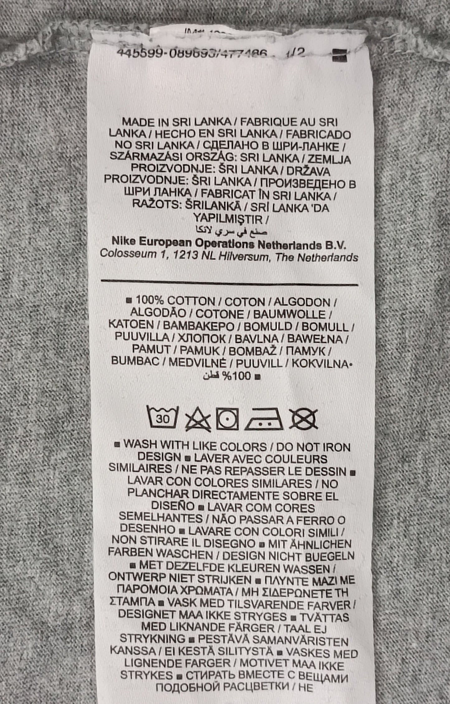 (S) Nike AIR Force Sportswear Tee тениска