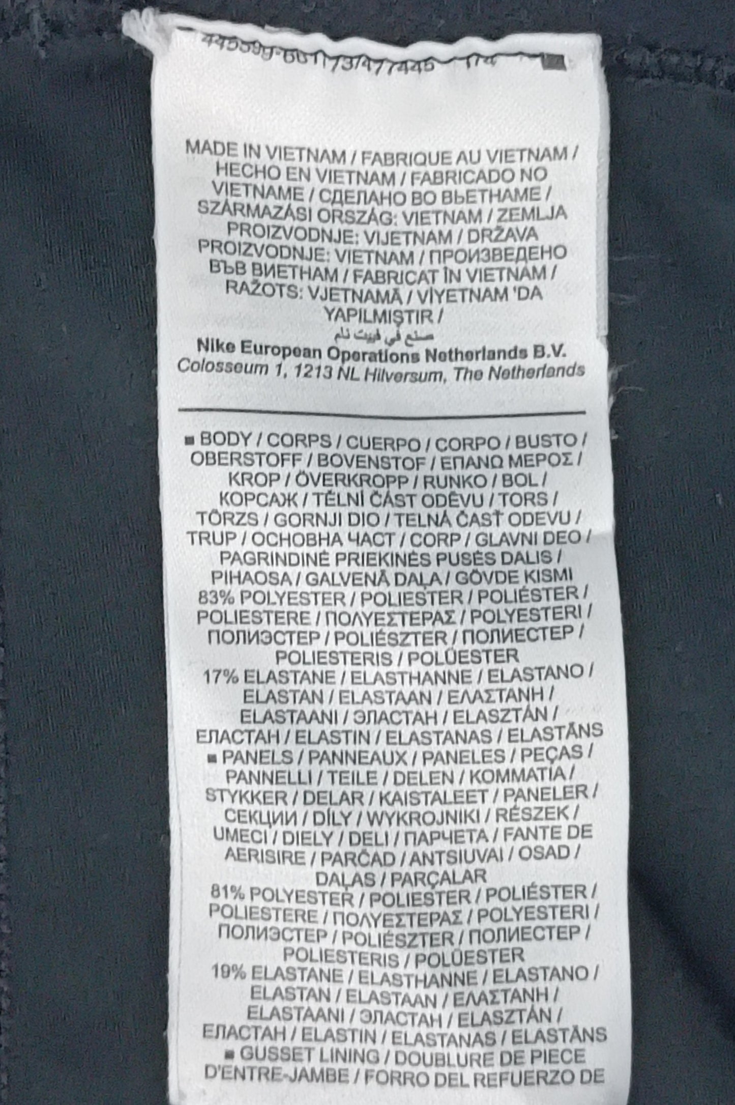 (ДАМСКО) (S) Nike PRO DRI-FIT Tights клин