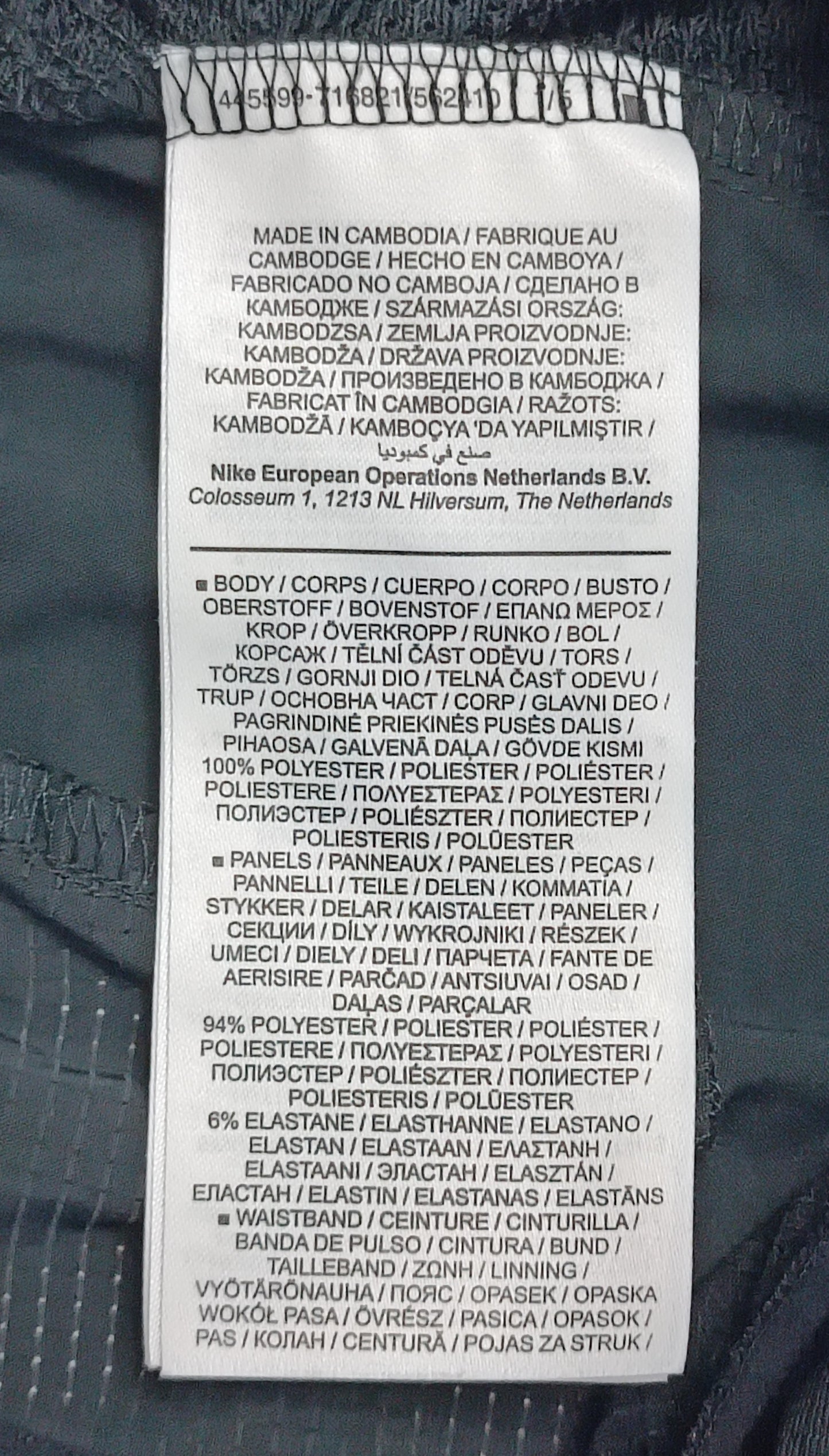 (S) Nike DRI-FIT Flex Stride Shorts шорти