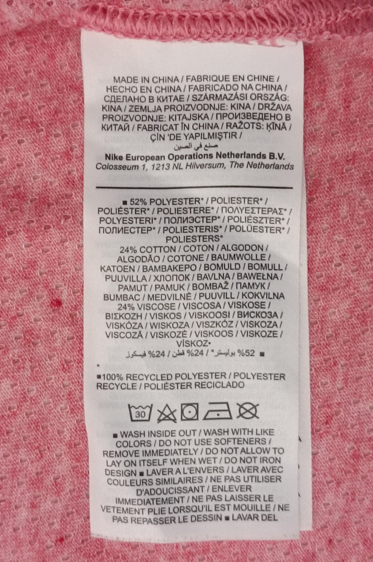 (L) Nike DRI-FIT Breathe Rise 365 Tee тениска