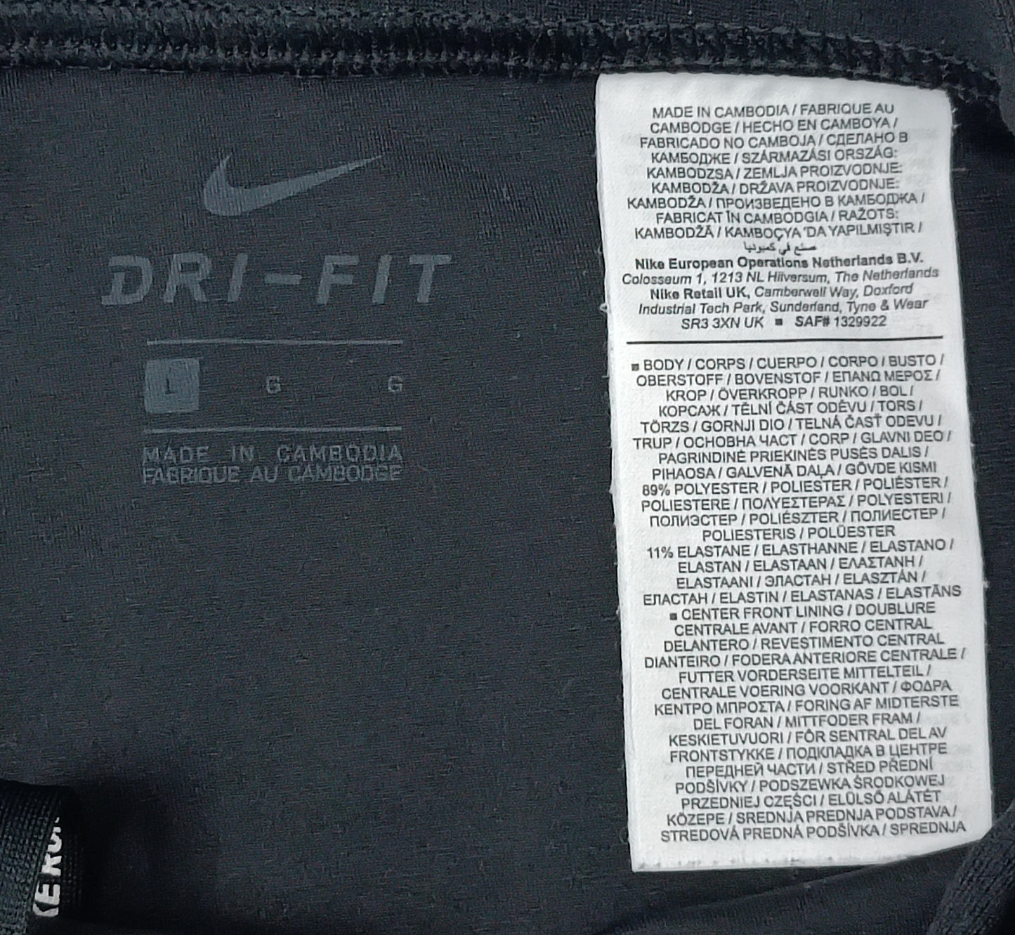 (L) Nike DRI-FIT Shorts клин