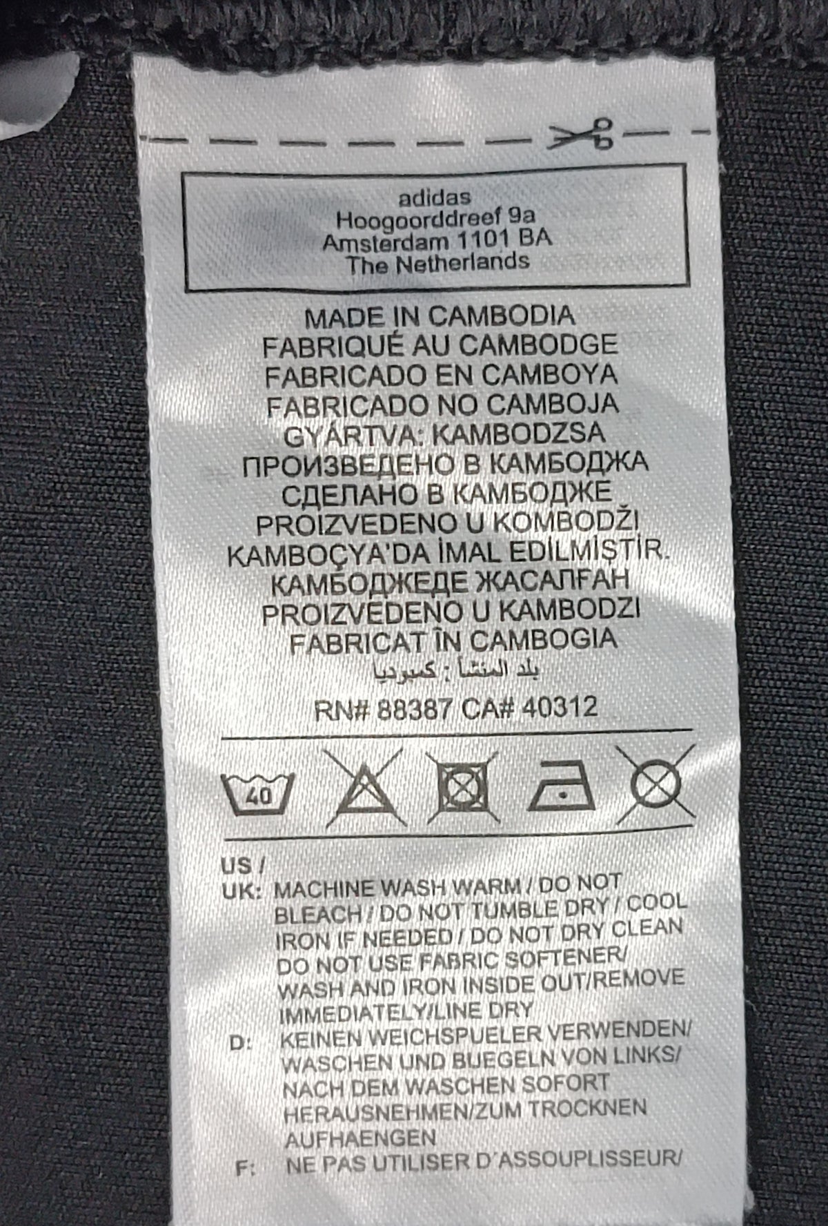 (ДЕТСКО) (Ръст 140-152см) Adidas Messi Jersey тениска