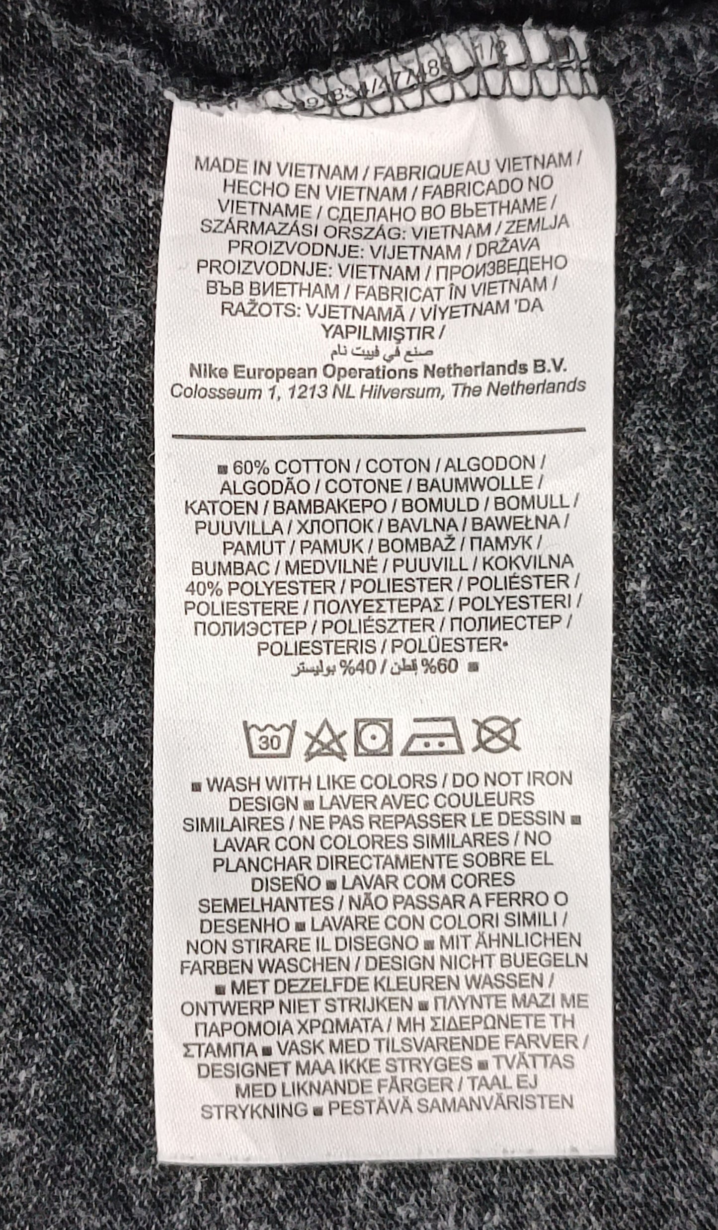 (S) Nike Sportswear Tee тениска