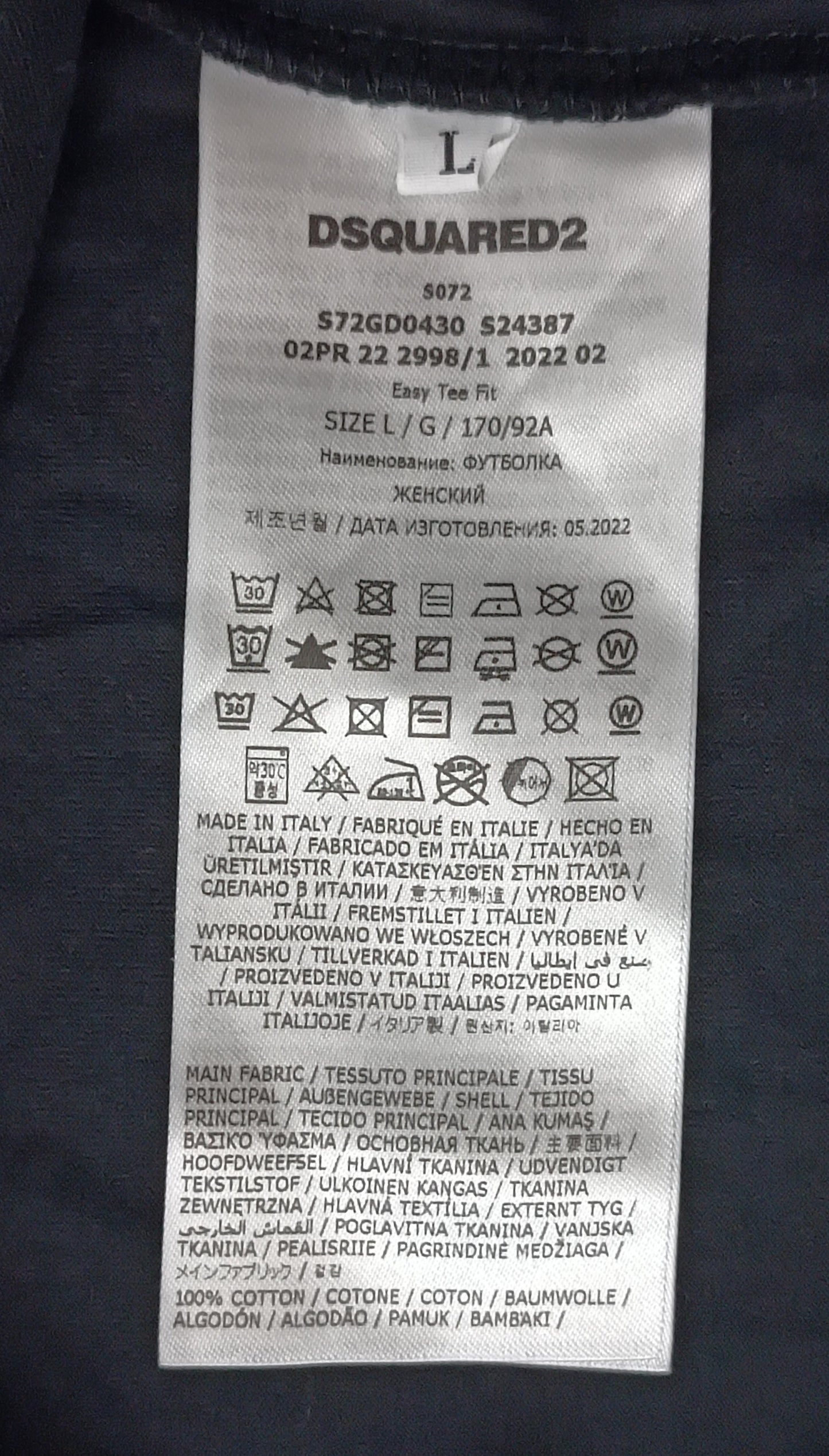 (L) DSQUARED2 Back On The Planet Tee тениска