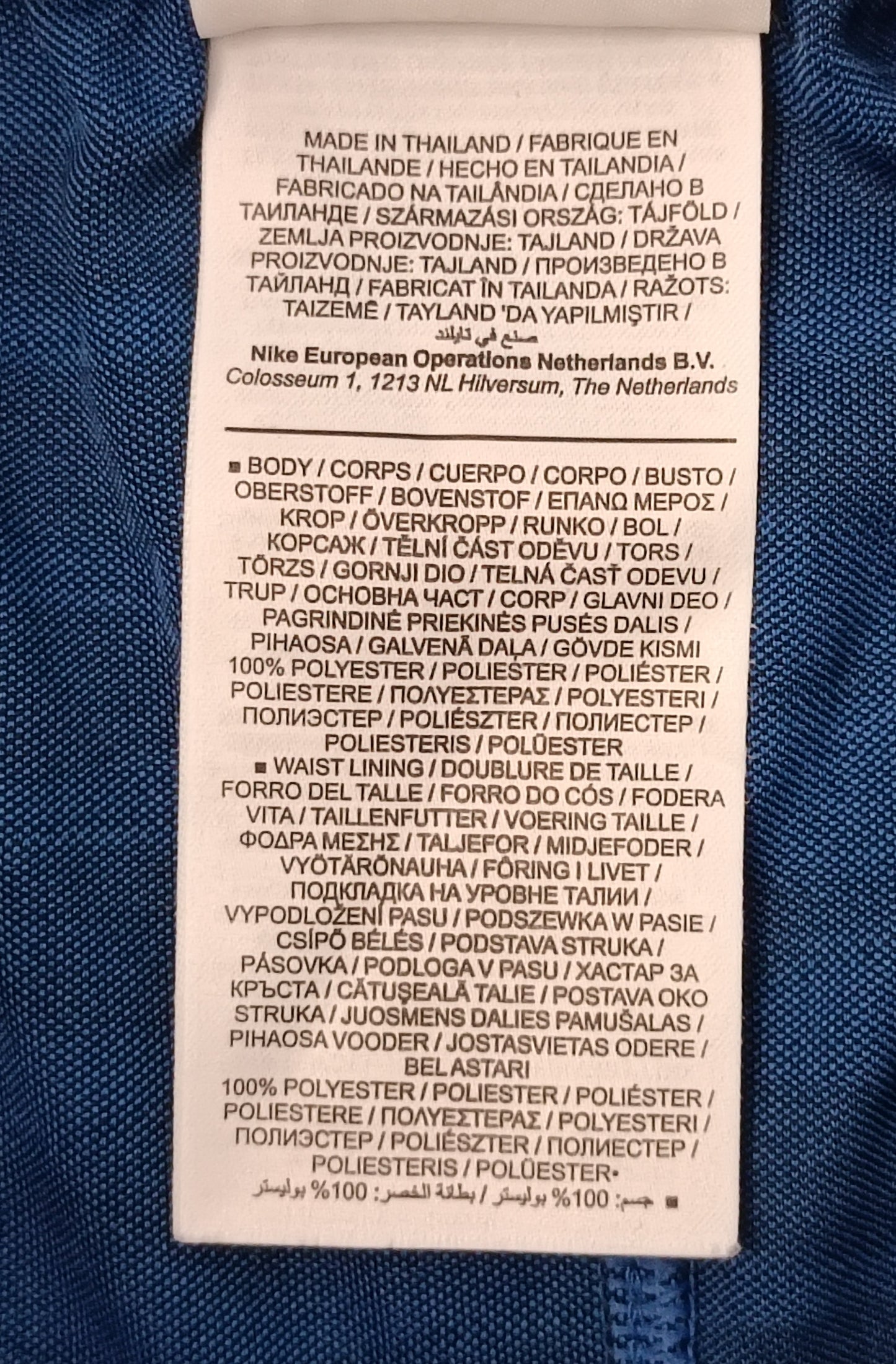 (ДЕТСКО) (Ръст 147-158см) Nike DRI-FIT Shorts шорти