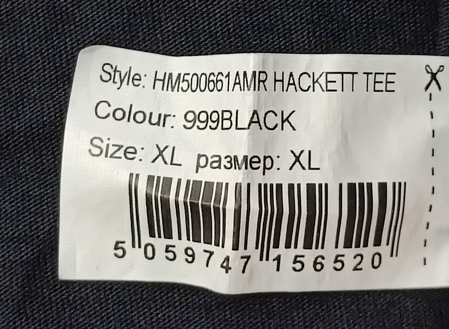 (XL) Hackett AMR Aston Martin Shirt тениска