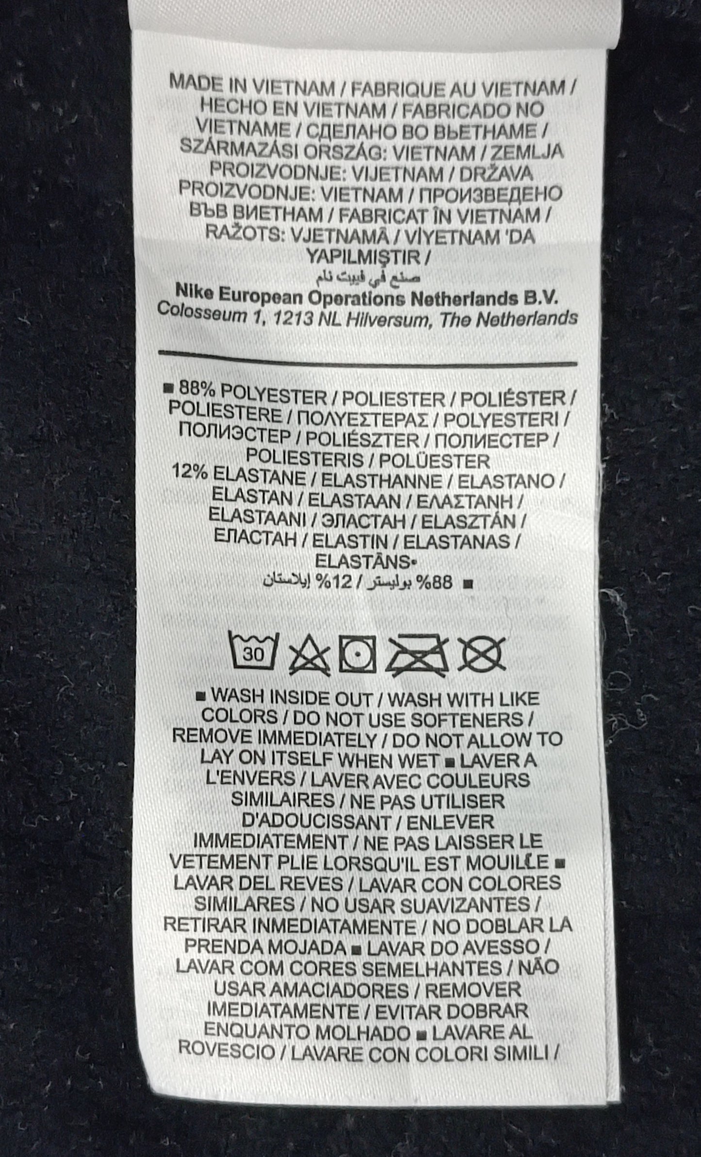 (ДЕТСКО) (Ръст 146-156см) Nike PRO DRI-FIT Warm Long Sleeve Top клин