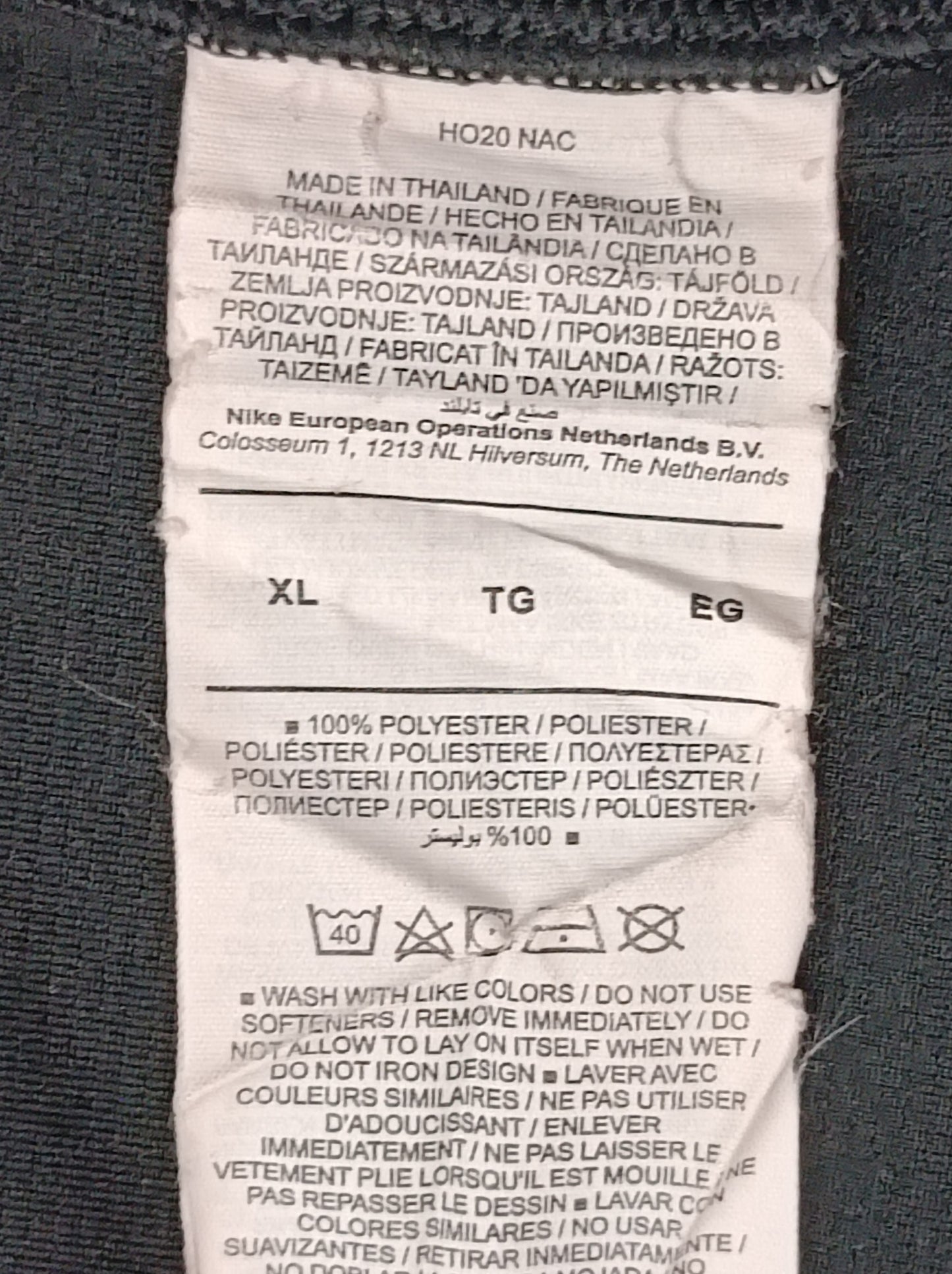 (XL) Nike DRI-FIT Strike Tee тениска