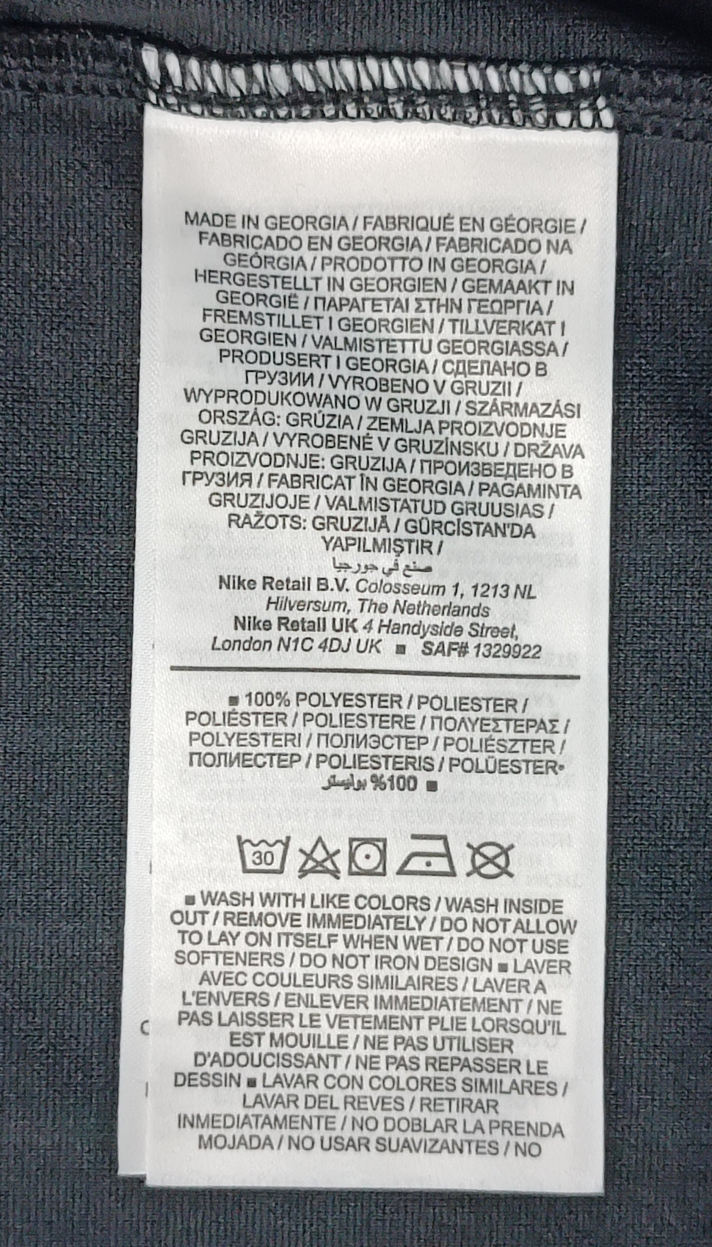 (ДАМСКО) (XS) Nike Swoosh Tee тениска