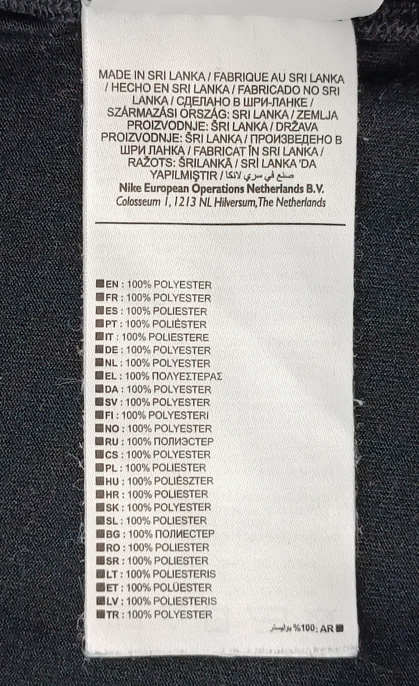 (ДЕТСКО) (Ръст 137-147см) Nike DRI-FIT Tee тениска