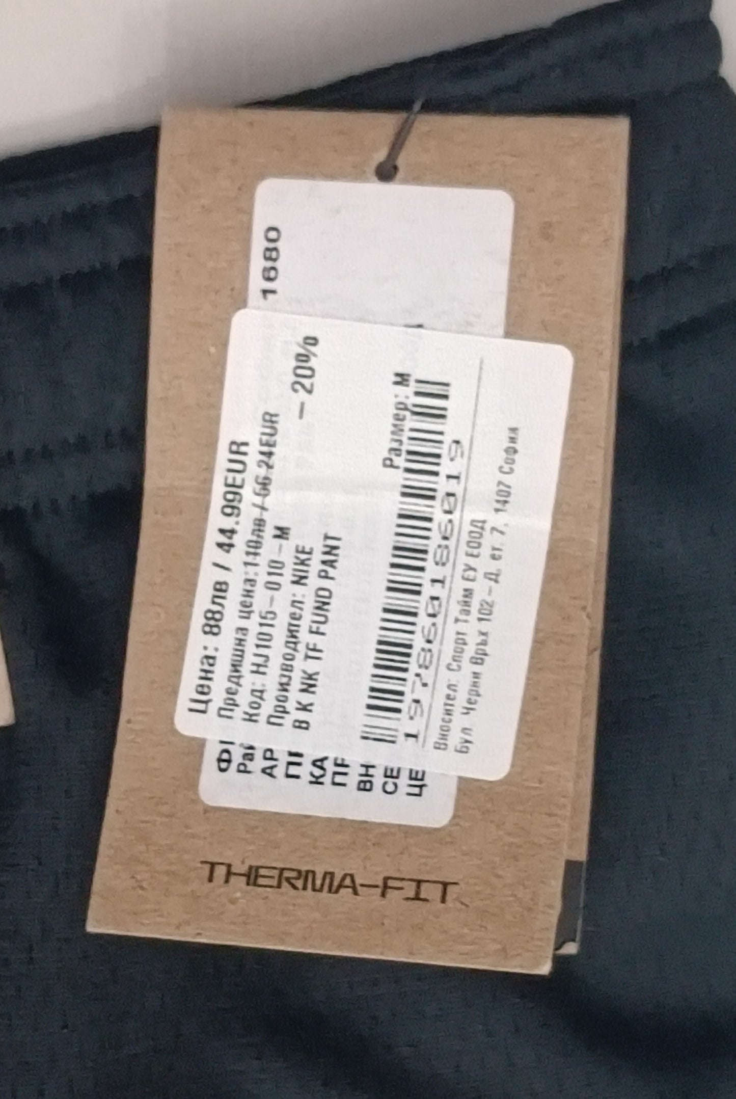 (ДЕТСКО) (Ръст 137-147см) Nike Kobe Therma-FIT Sweatpants долнище