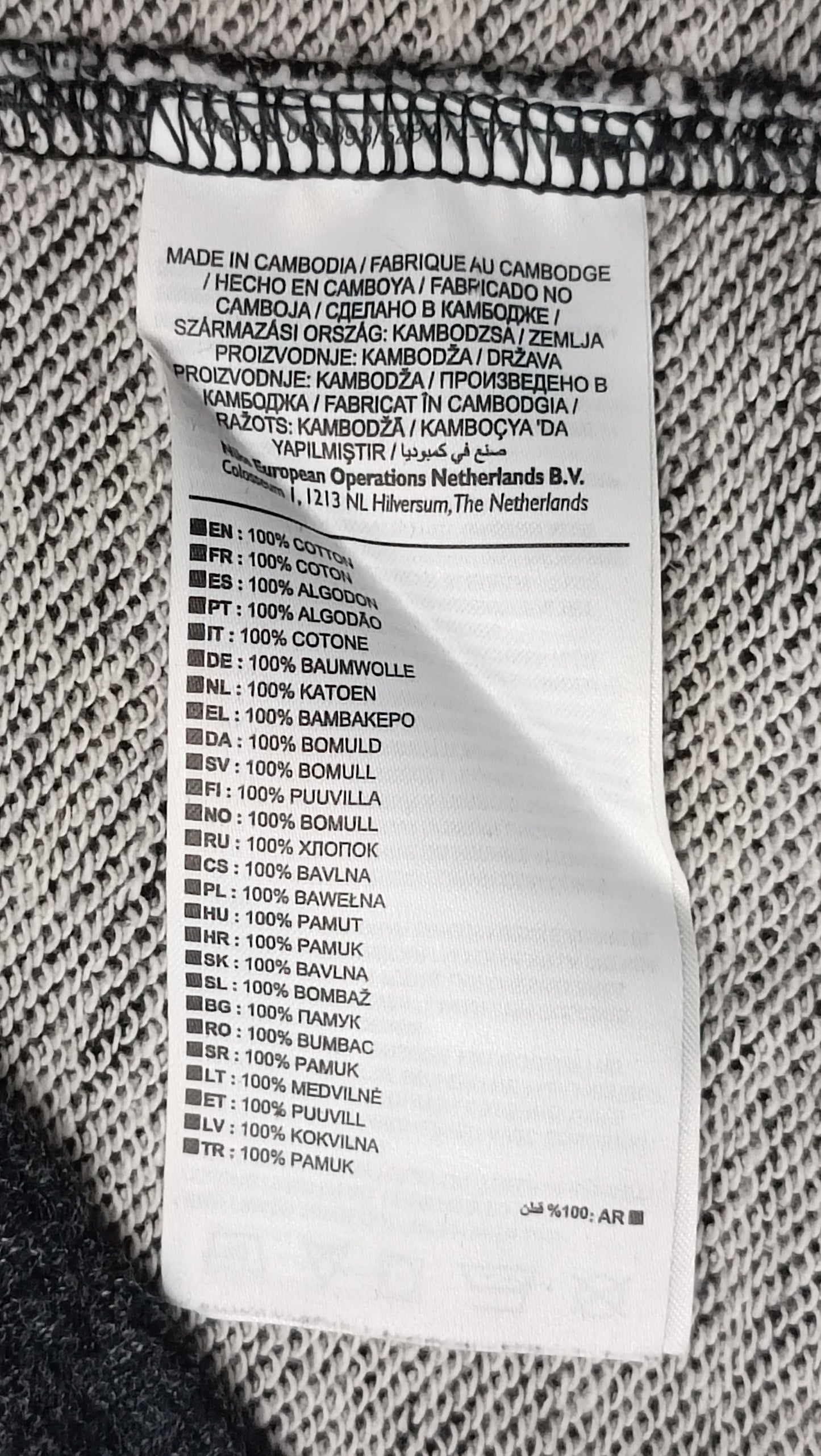 (M) Nike AV15 Fleece Sweatshirt горнище