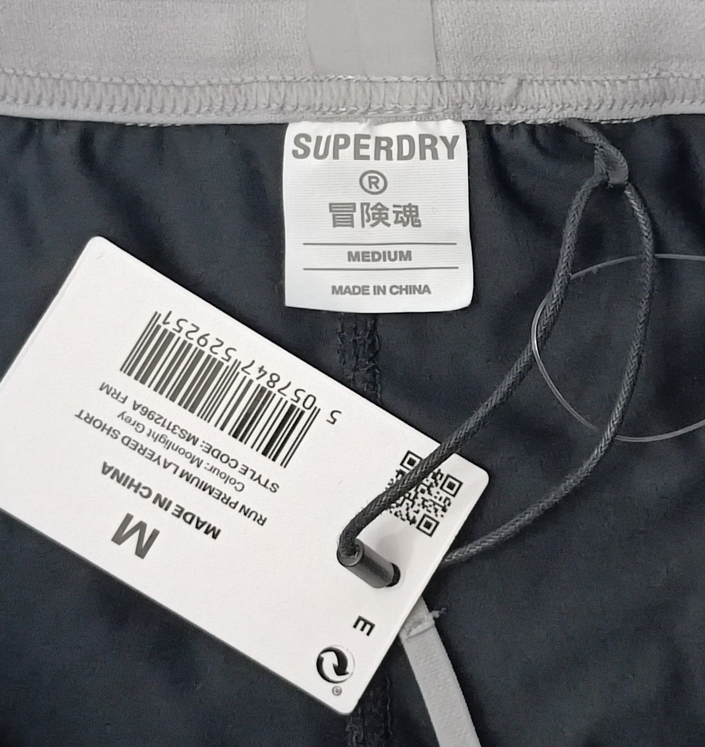 (ДАМСКО) (M) Superdry Premium 2in1 Shorts шорти с клин 2в1