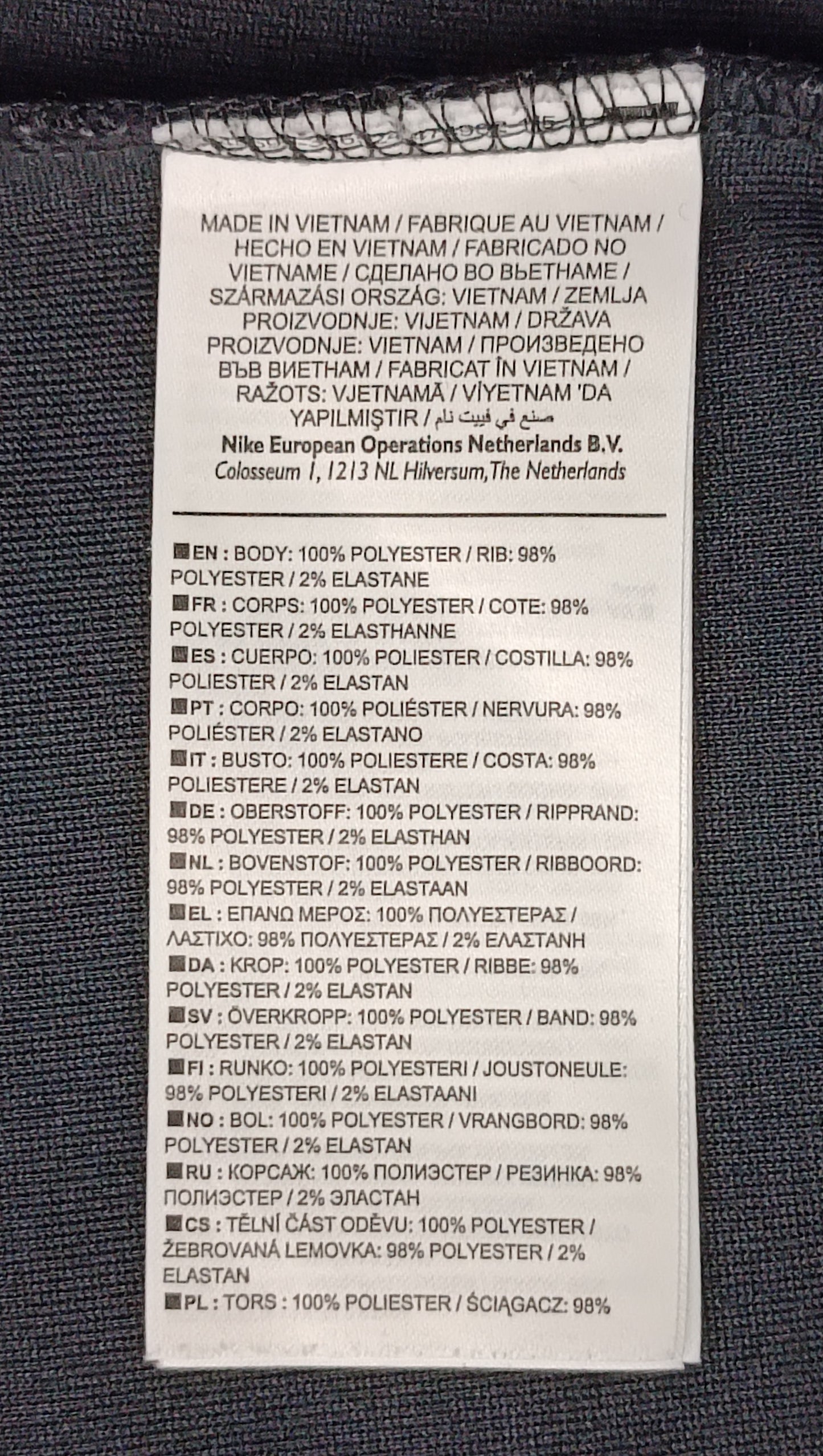 (ДАМСКО) (M) Nike Sportswear Repeat Sweatshirt горнище