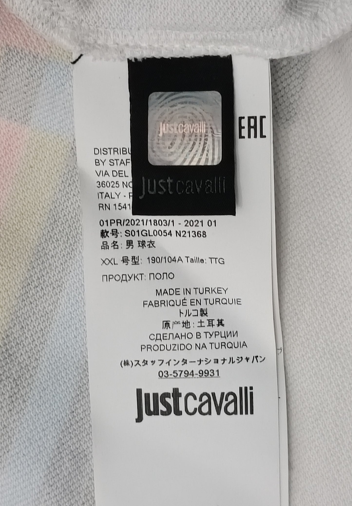 (XL) Just Cavalli Polo Shirt поло тениска
