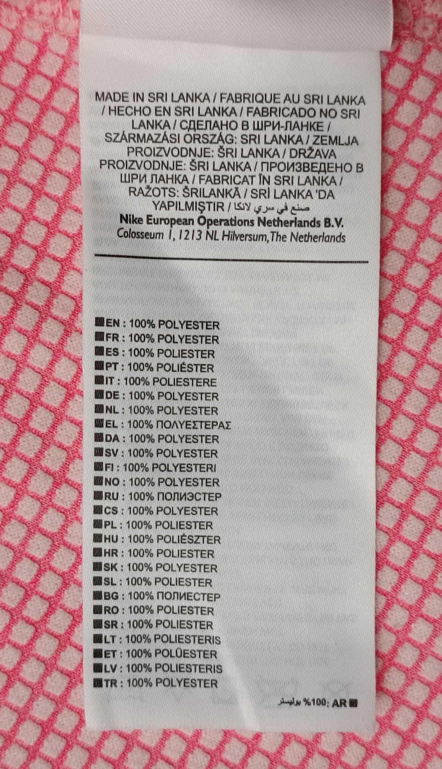 (ДЕТСКО) (Ръст 146-156см) Nike DRI-FIT Top горнище