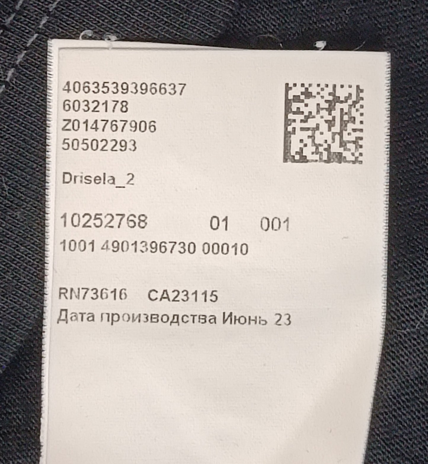 (M) Hugo Boss Shirt тениска