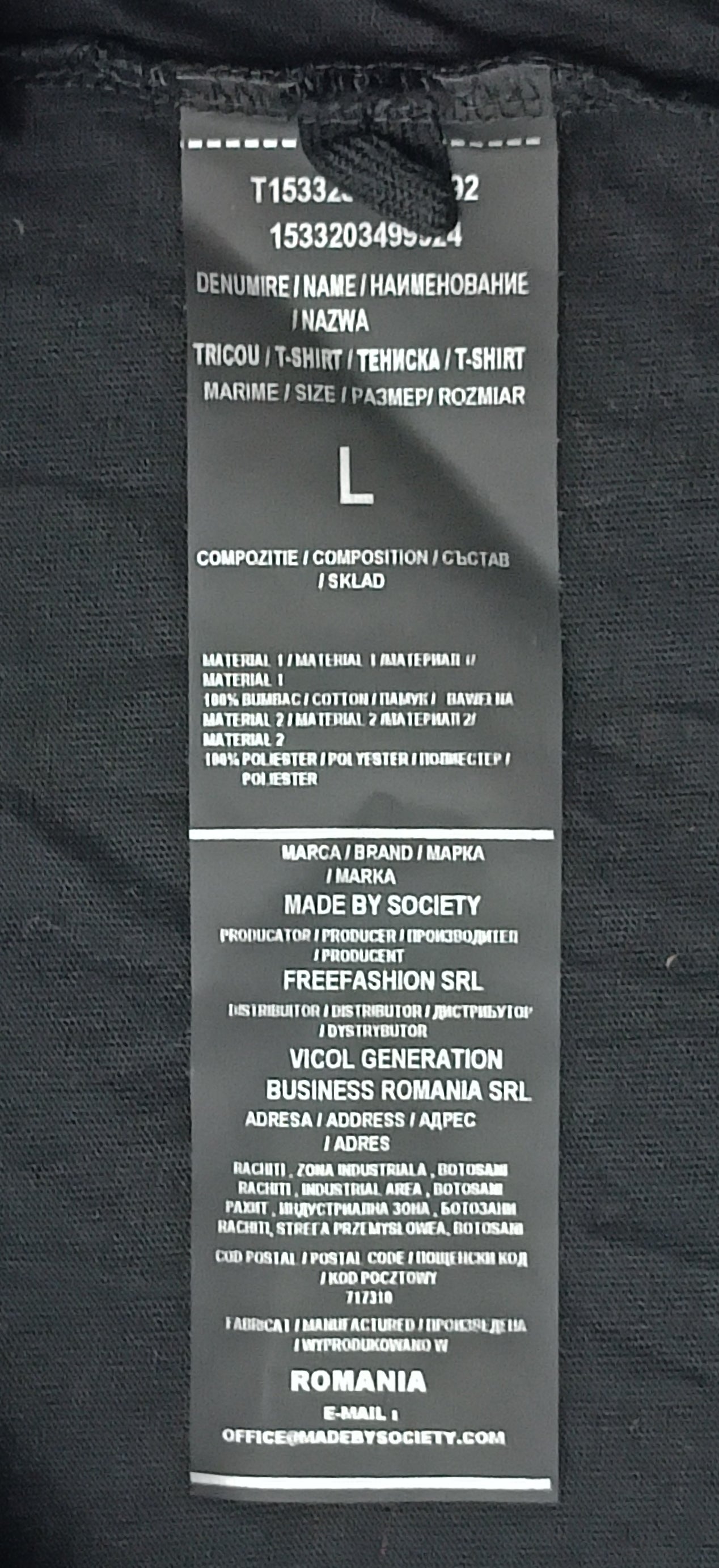 (L) Made By Society Short Sleeve Hoodie горнище