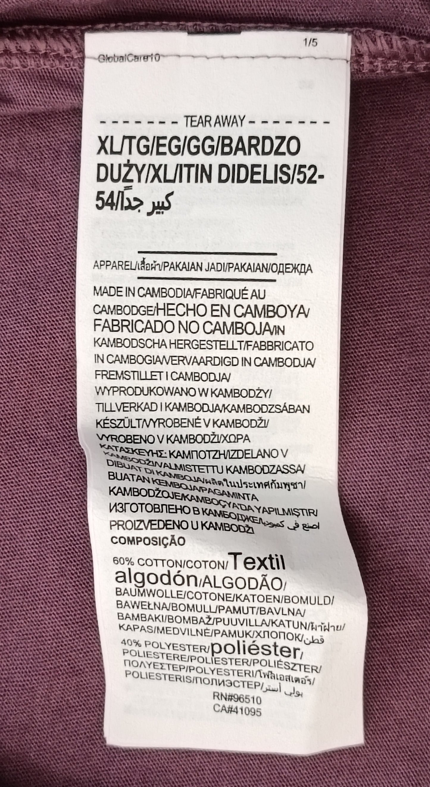 (XL) Under Armour UA Sportstyle Tee тениска