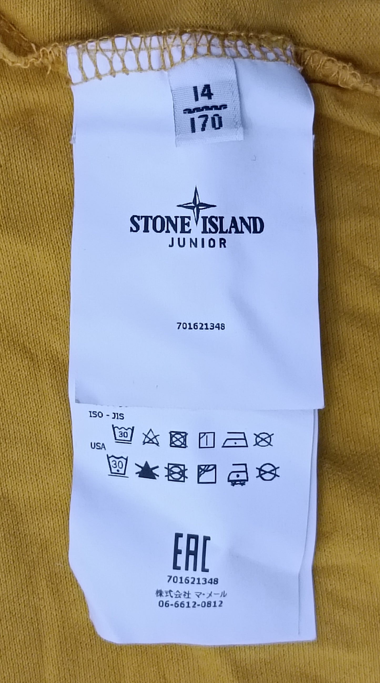 (XS) Stone Island Polo Shirt поло тениска