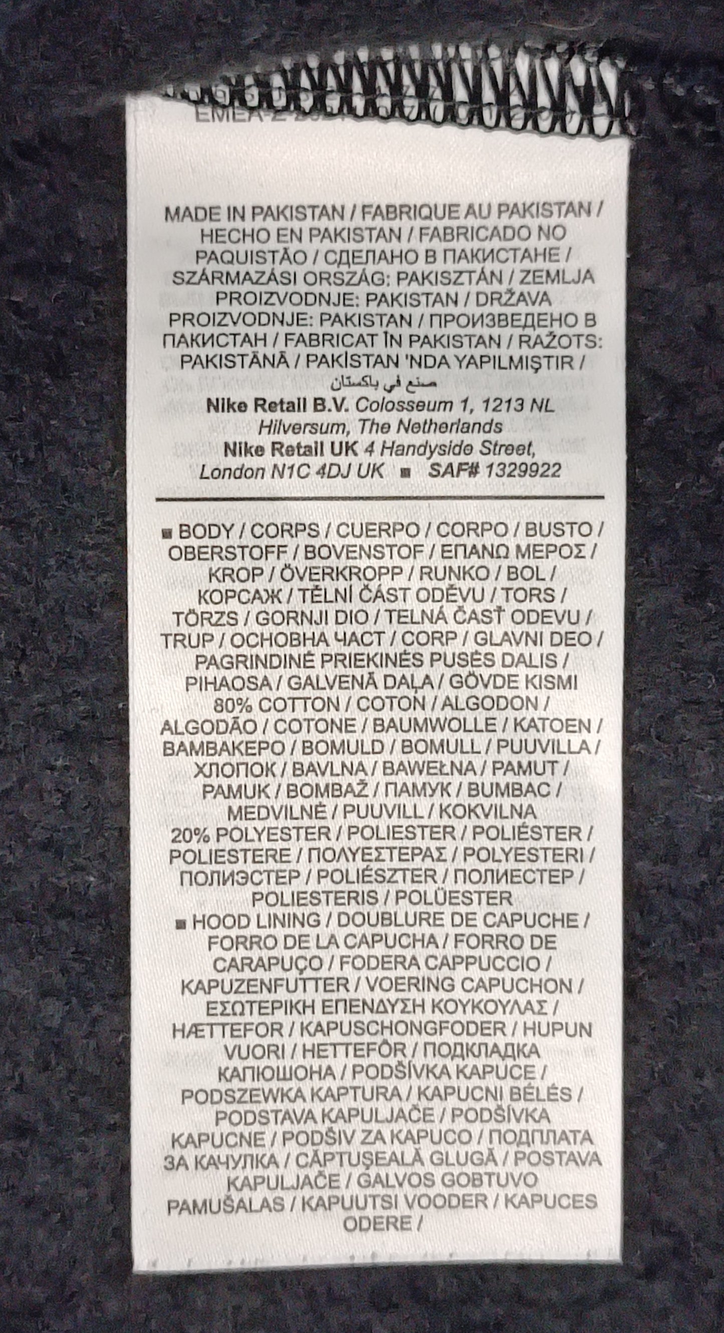 (L) Jordan AIR Nike Fleece Hoodie горнище