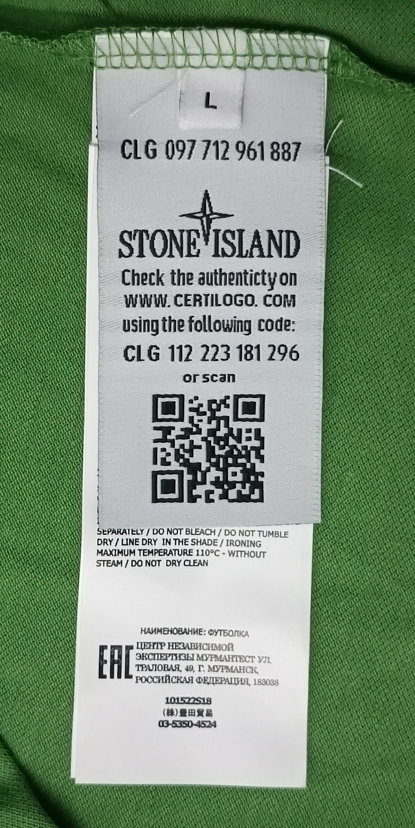 (L, XL) Stone Island Polo Shirt тениска