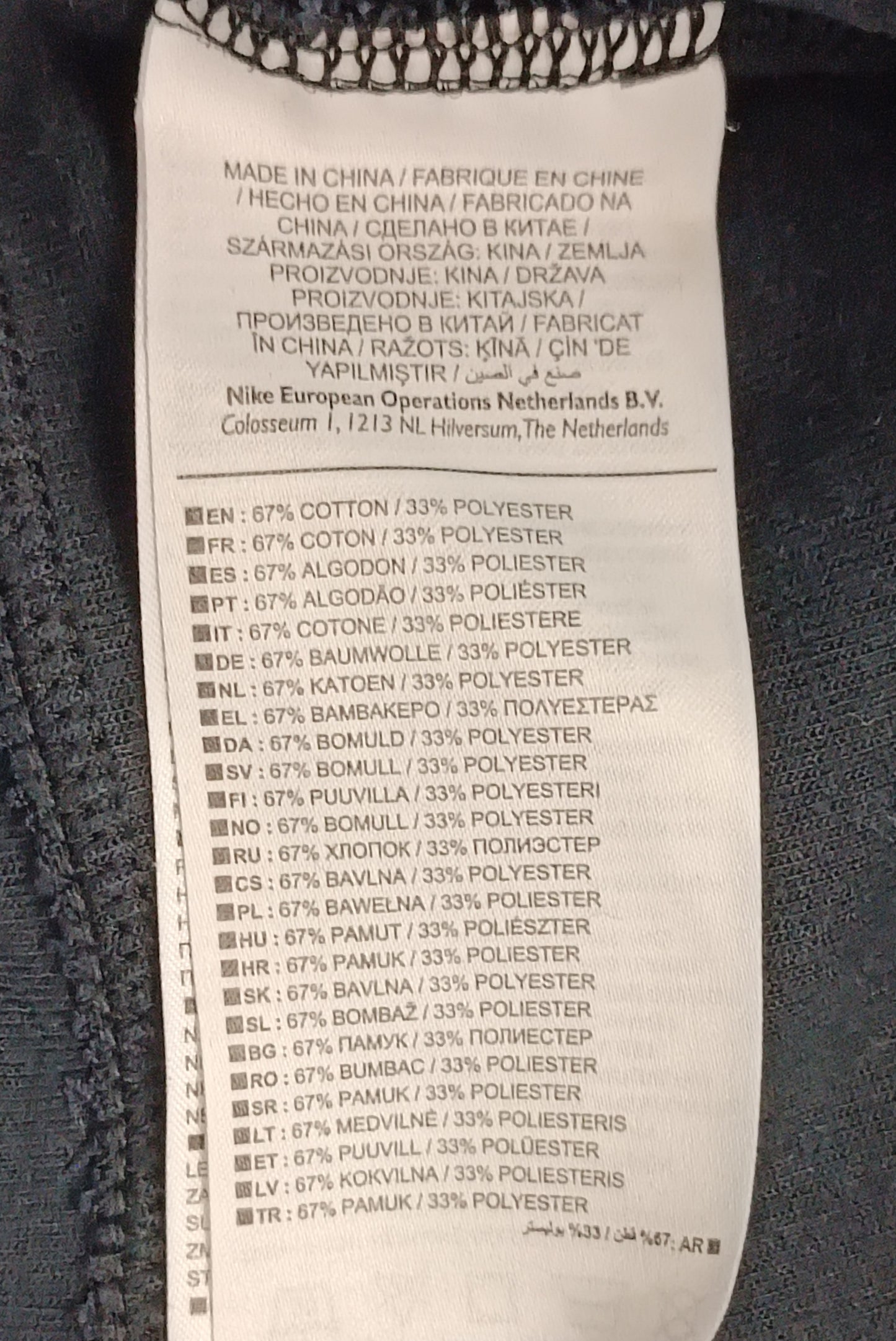(ДАМСКО) (S) Nike Tech Fleece Sweatpants долнище