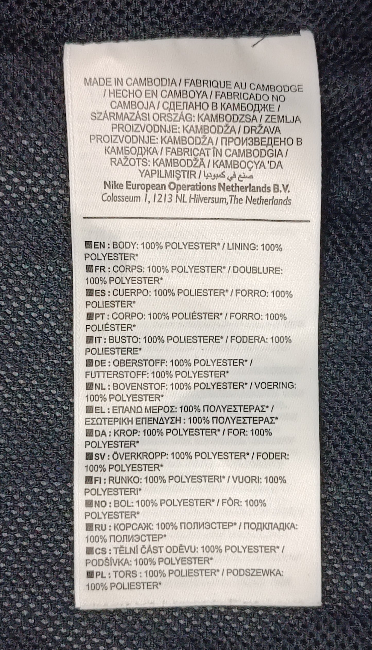 (L) Nike Rain Jacket яке