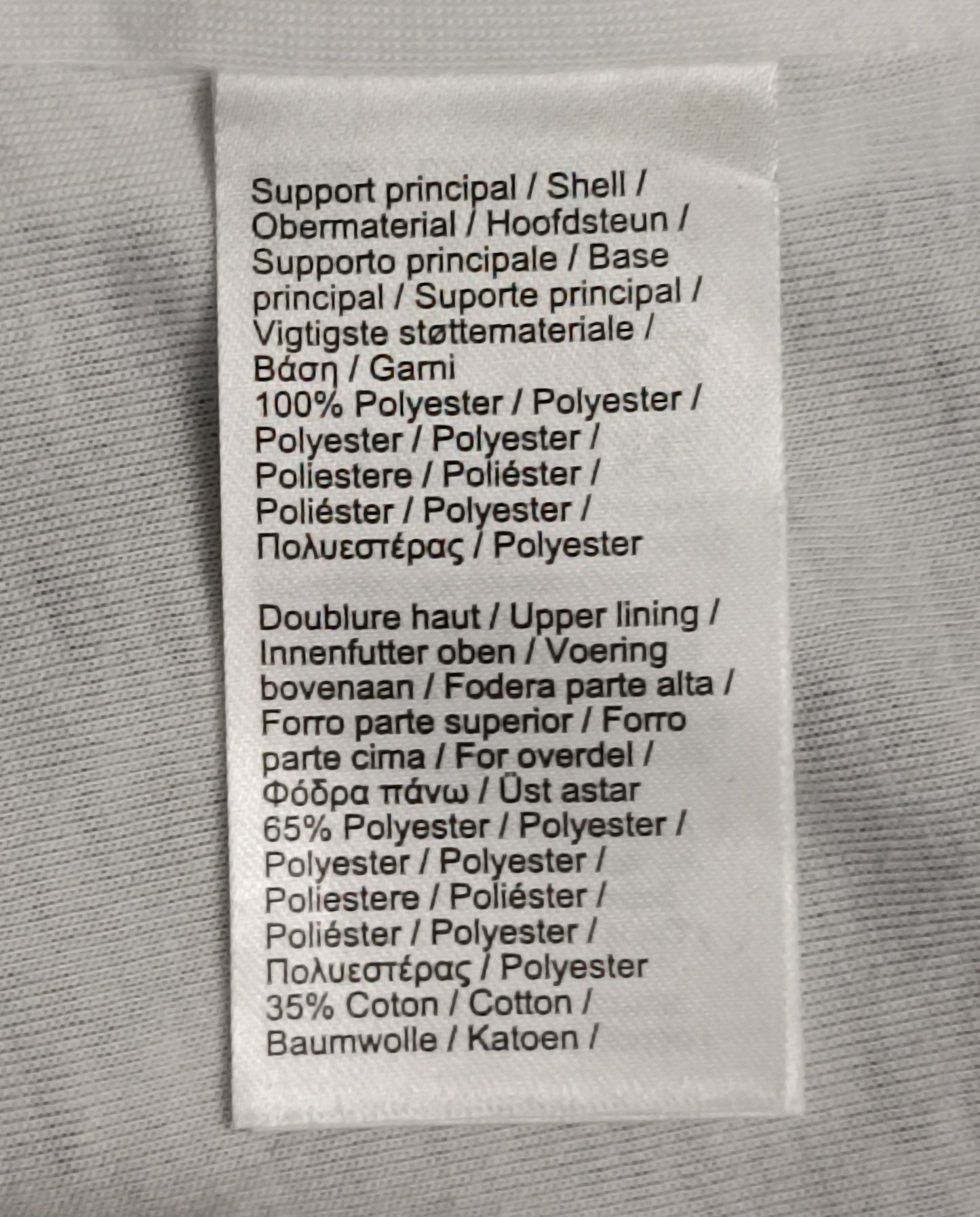 (3XL) Lacoste Woven Pants долнище