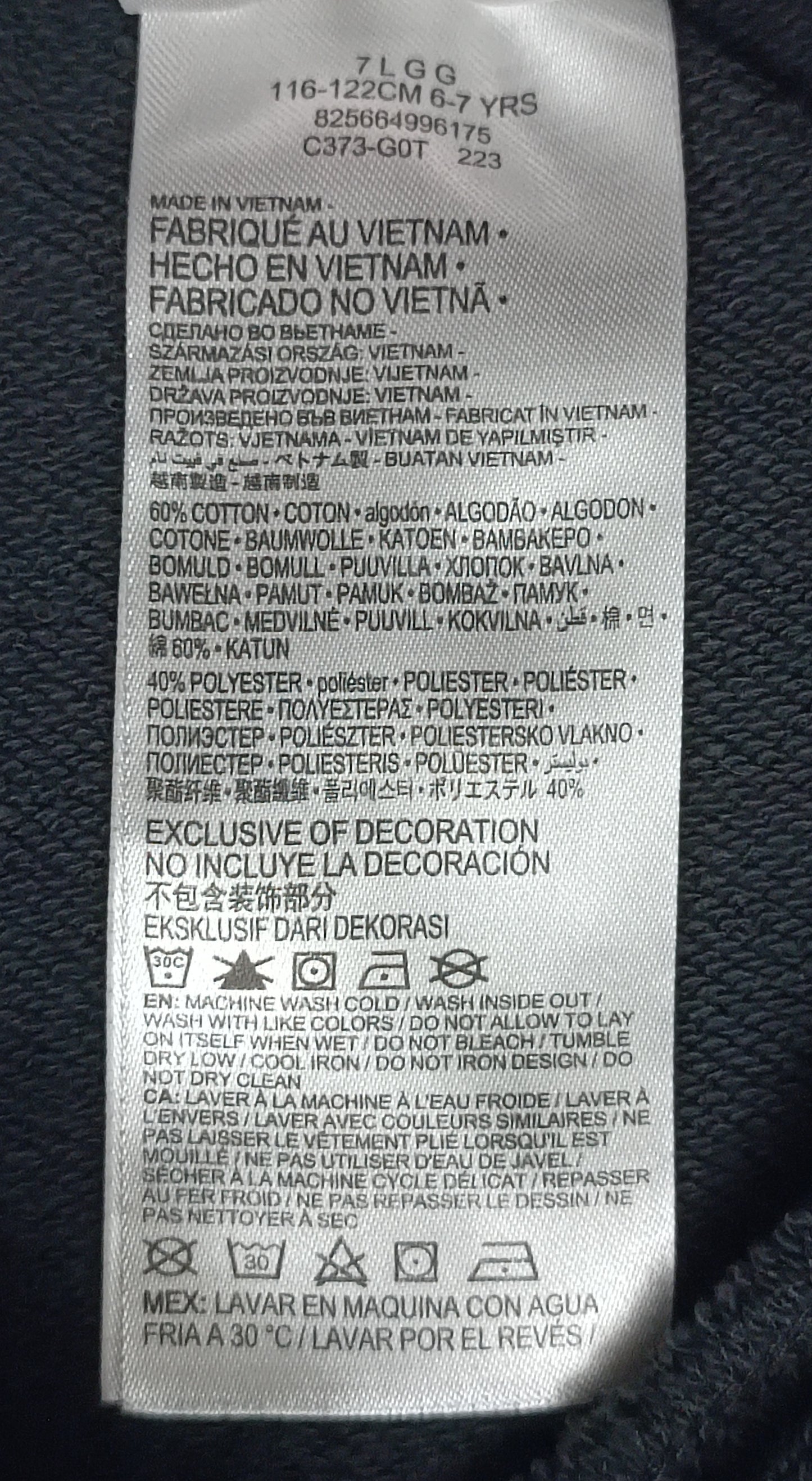 (ДЕТСКО) (Ръст 116-122см) Jordan AIR Nike Shorts шорти