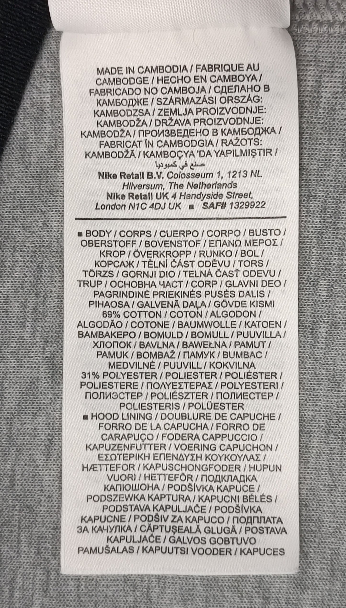 (ДЕТСКО) (Ръст 137-147см) Nike Tech Fleece Sweatshirt горнище