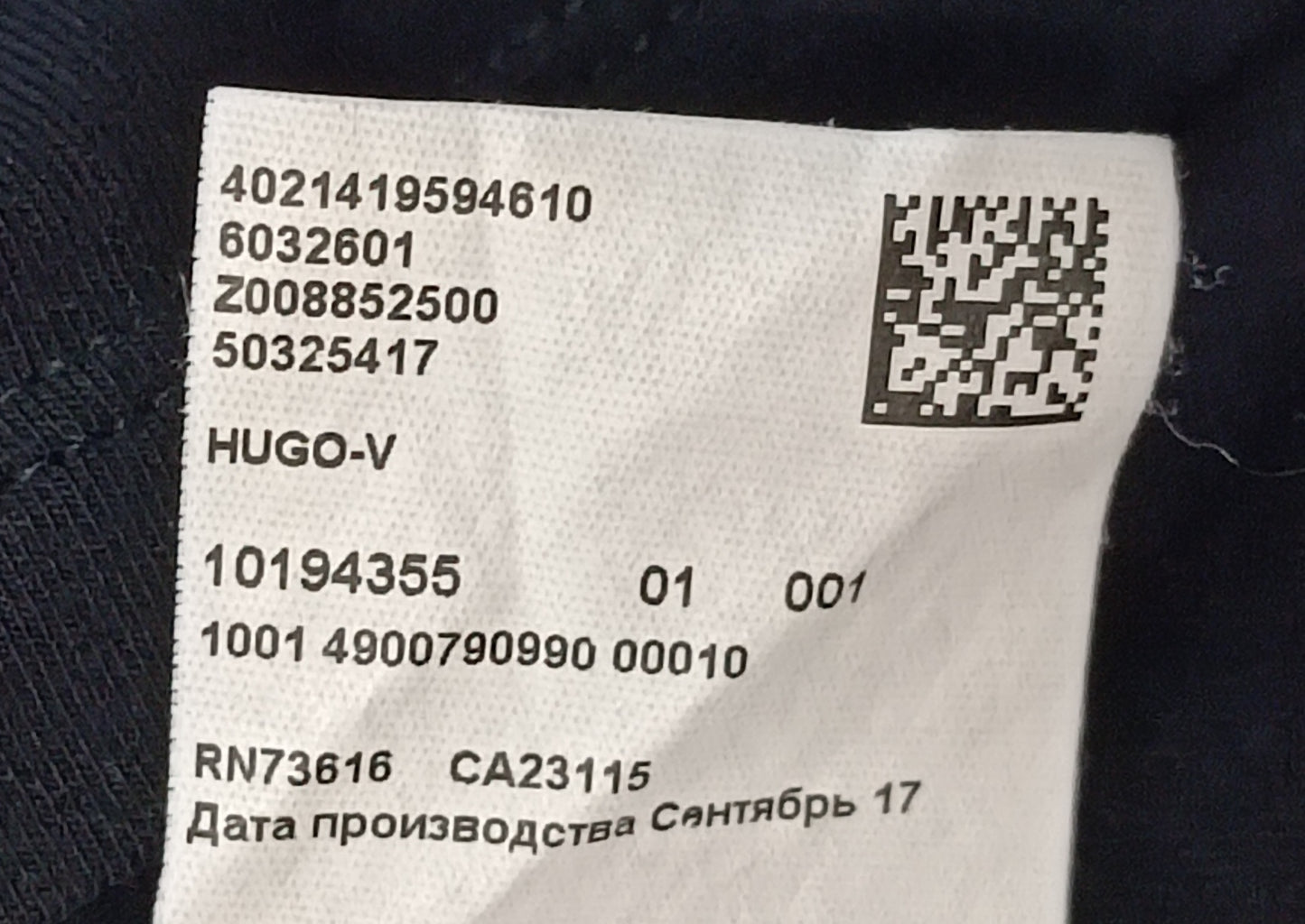 (L) Hugo Boss тениска