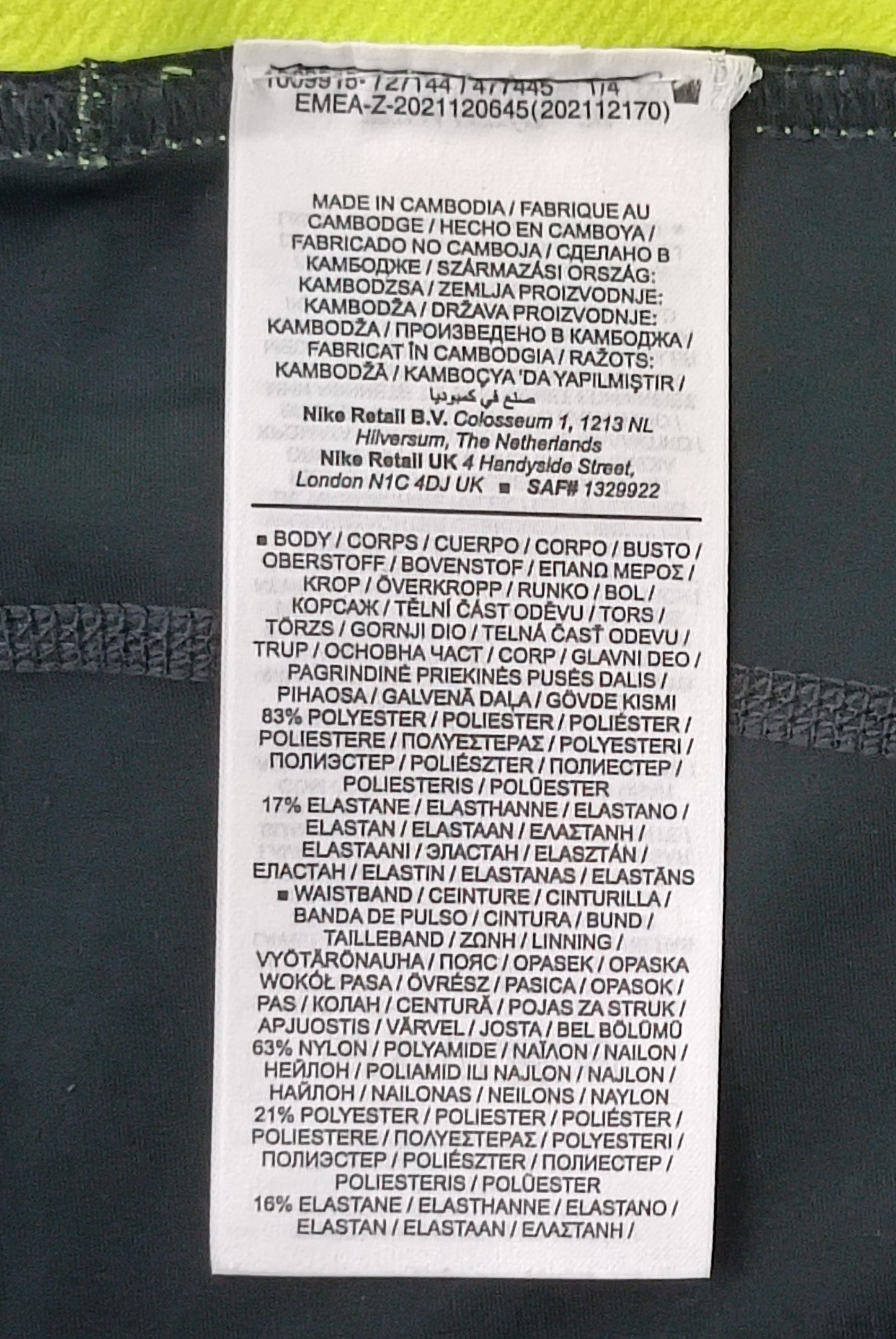(ДАМСКО) (XL) Nike PRO DRI-FIT Shorts клин