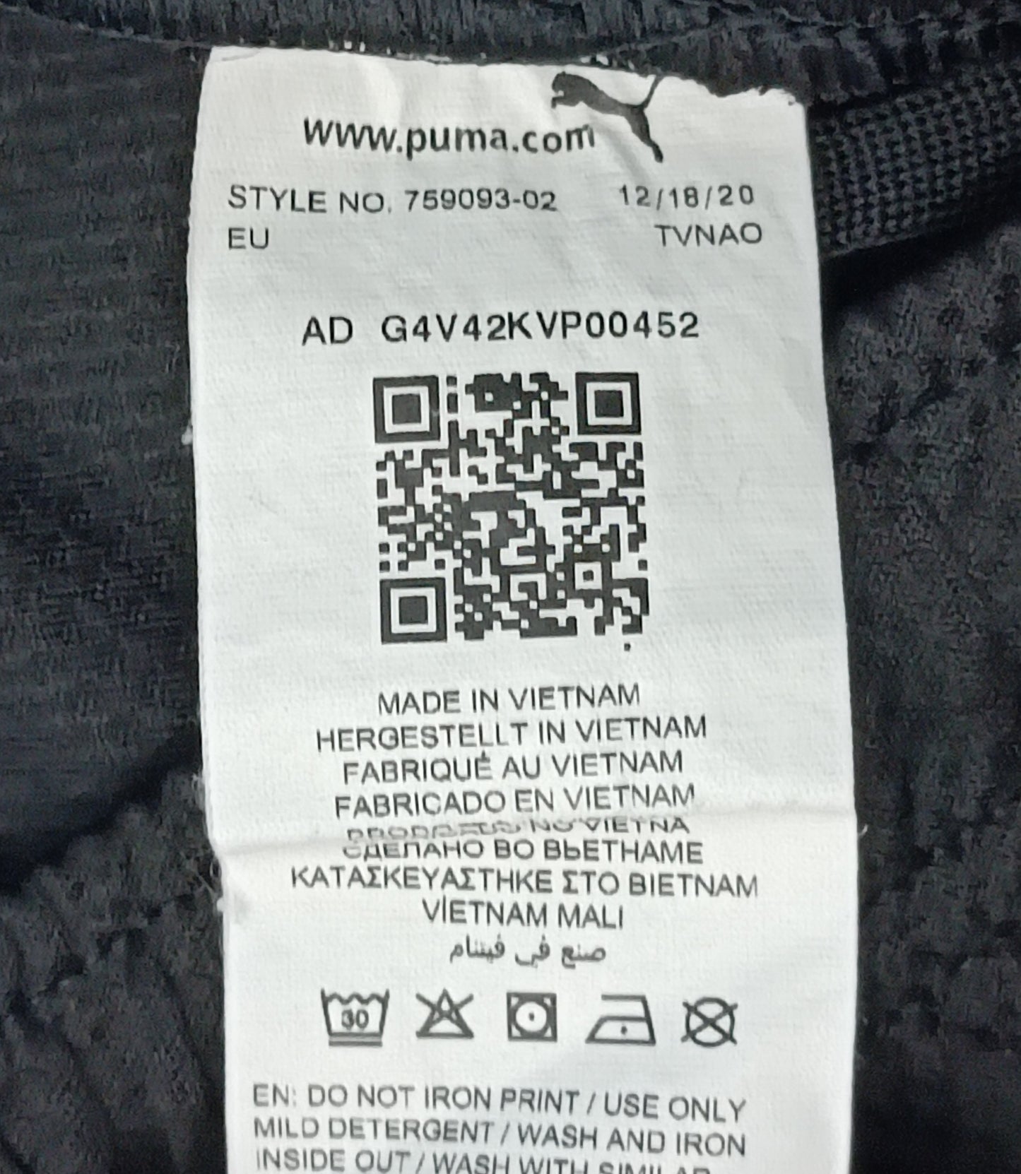 (ДЕТСКО) (Ръст 140-152см) Puma Borussia Dortmund Shorts шорти