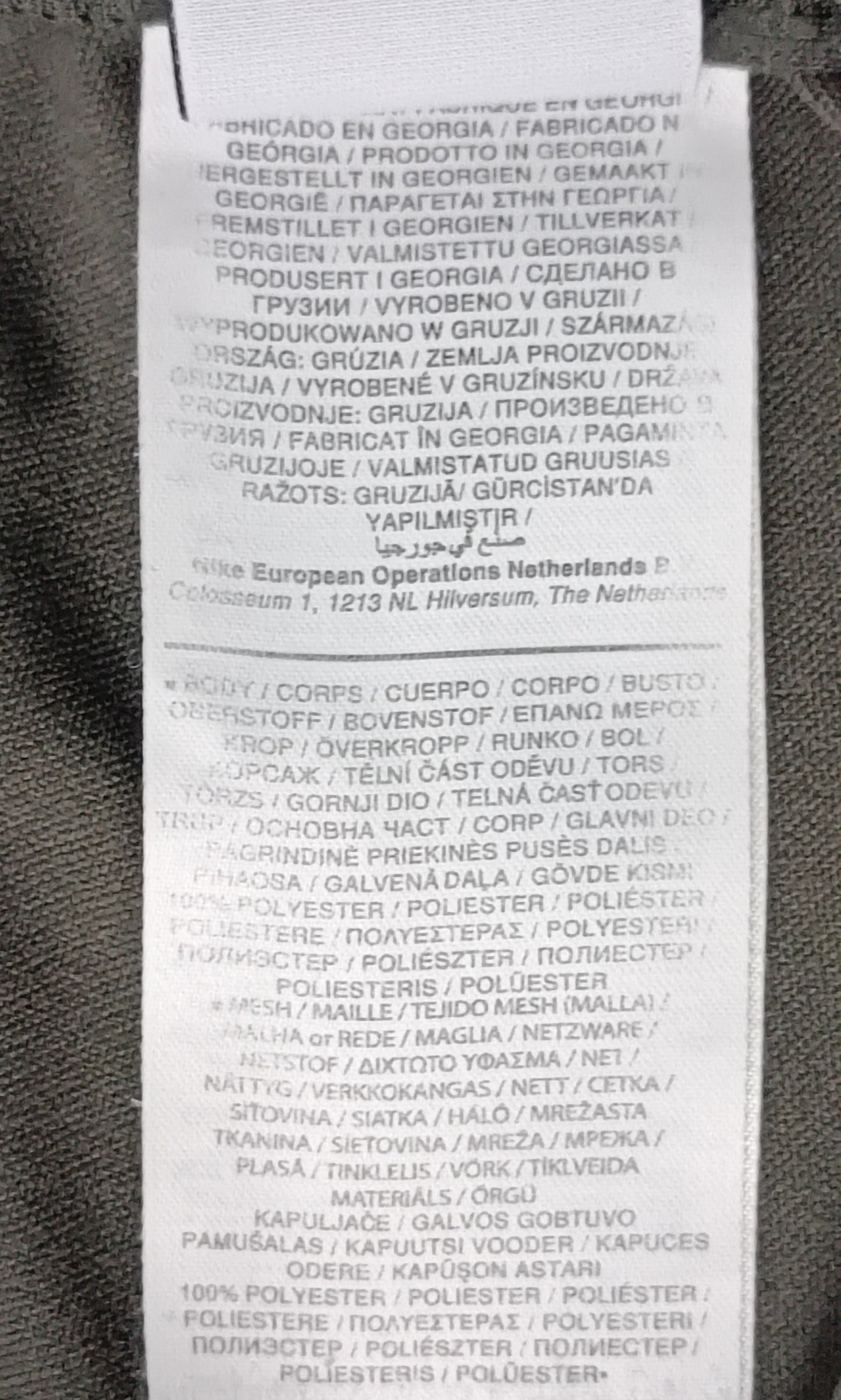 (XL) Nike DRI-FIT Pants долнище