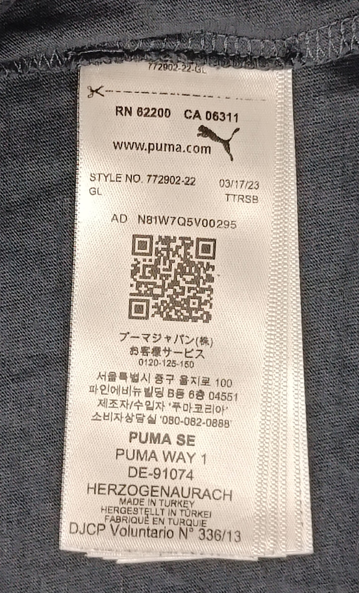 (L) Puma Manchester City Shirt тениска