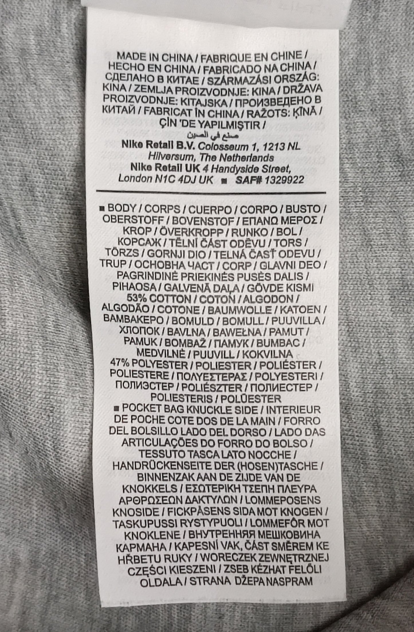 (ДЕТСКО) (Ръст 137-147см) Nike Tech Fleece Sweatpants долнище