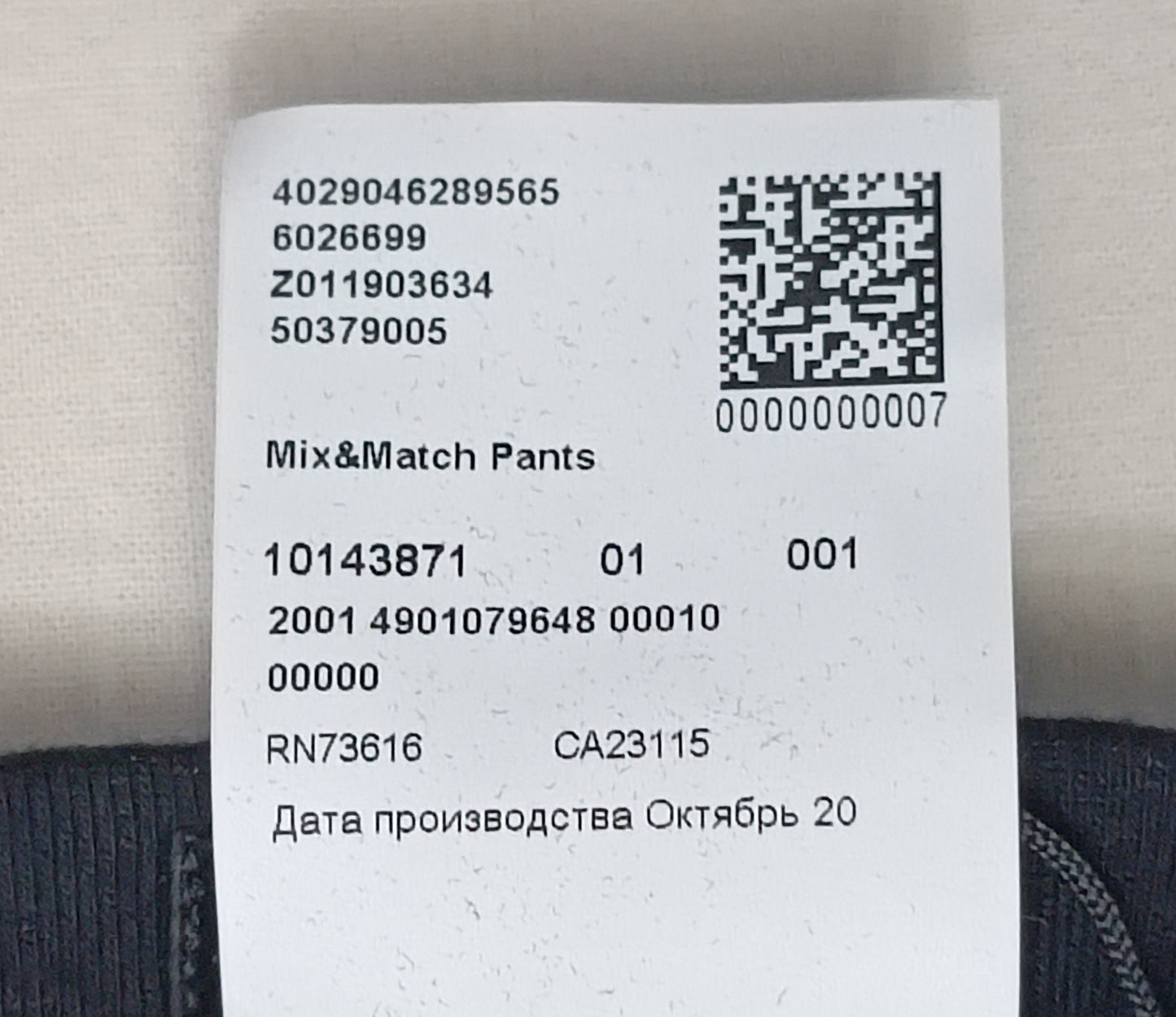 (S) Hugo Boss Pants долнище