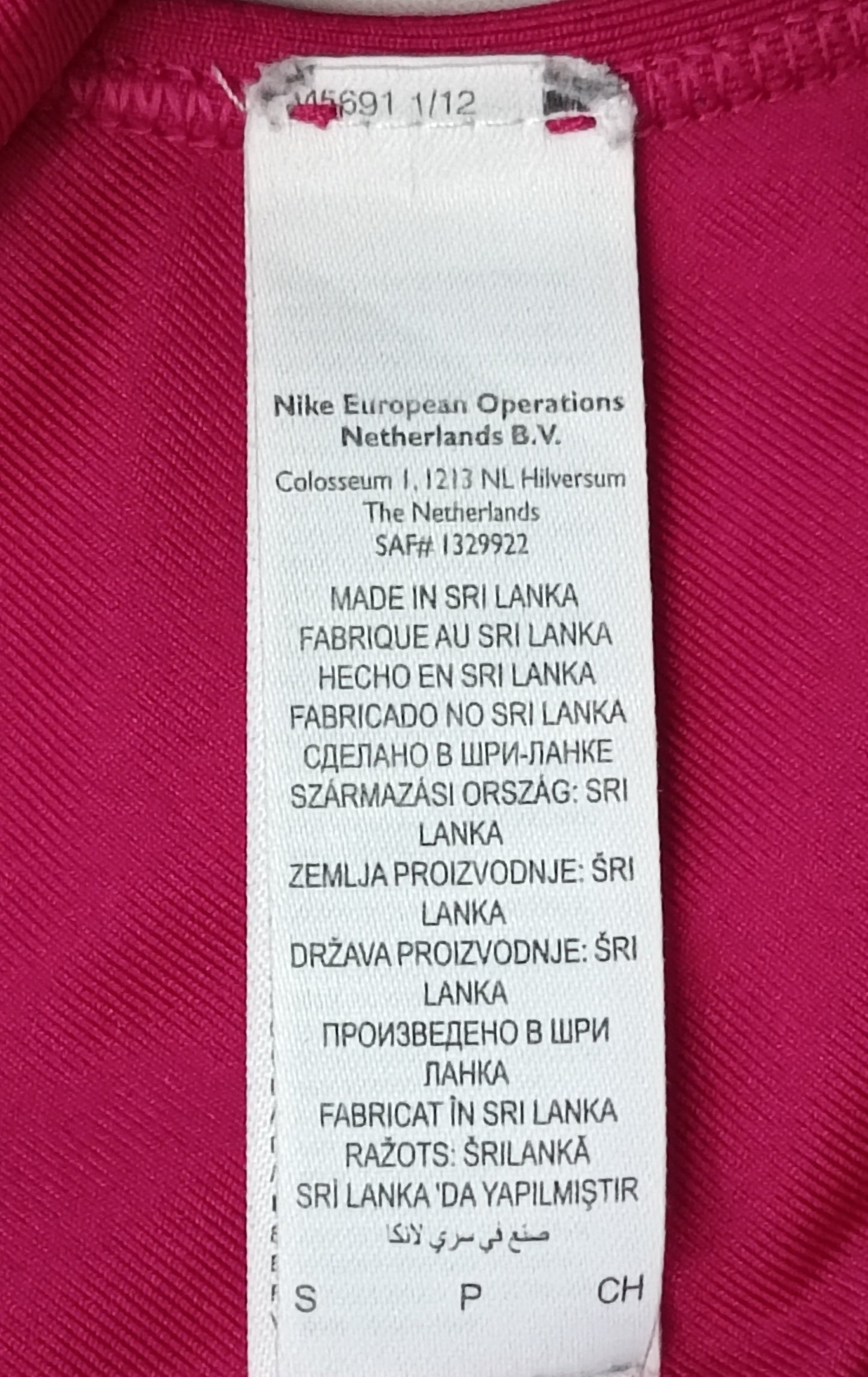 (ДАМСКО) (S) Nike DRI-FIT Bra бюстие