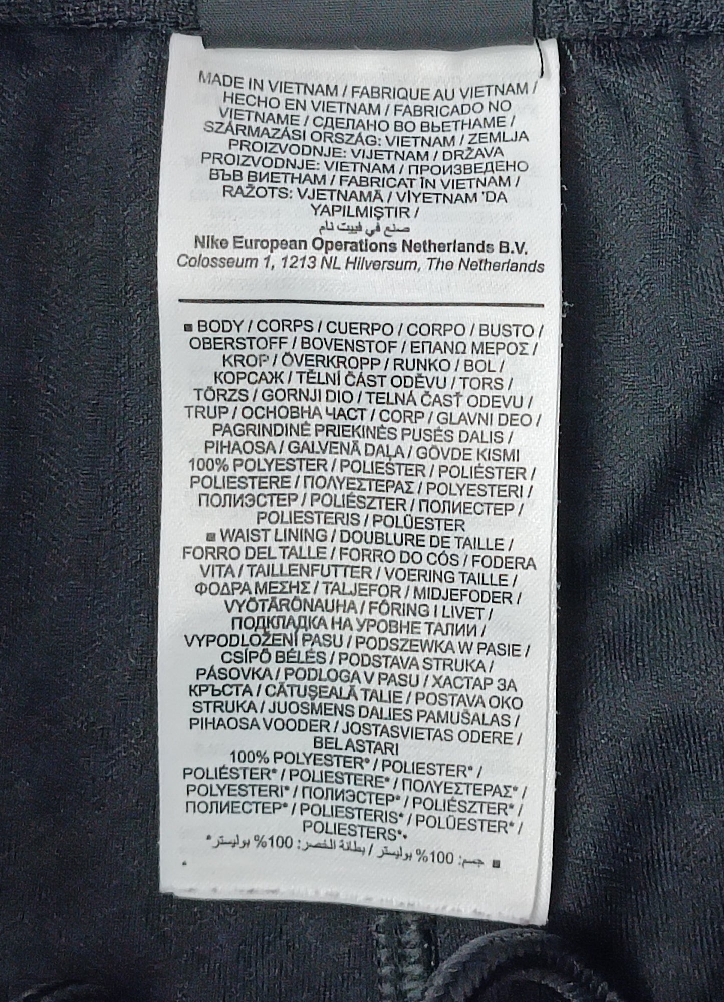 (M) Nike DRI-FIT Inter Milan Strike Shorts шорти