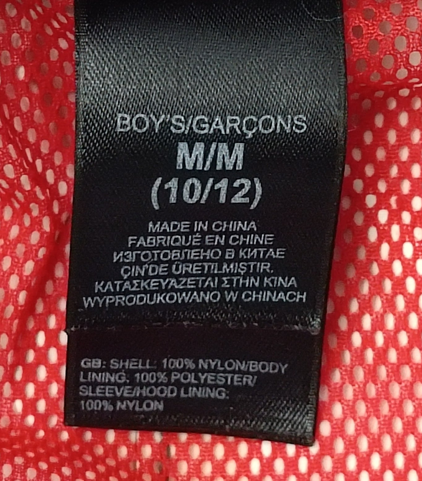 (ДЕТСКО) (Ръст 137-147см) The North Face HyVent Jacket яке