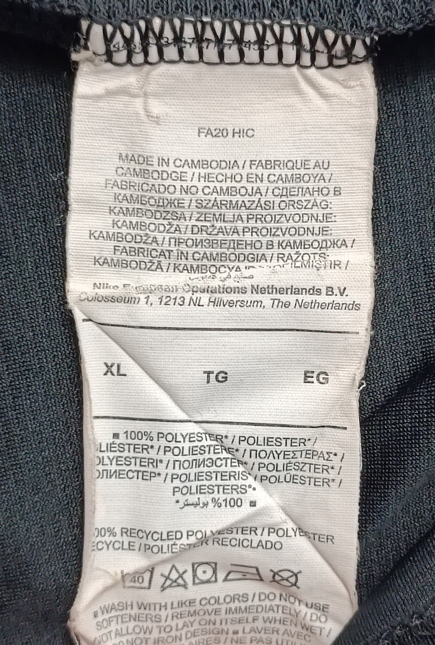 (L) Nike DRI-FIT тениска