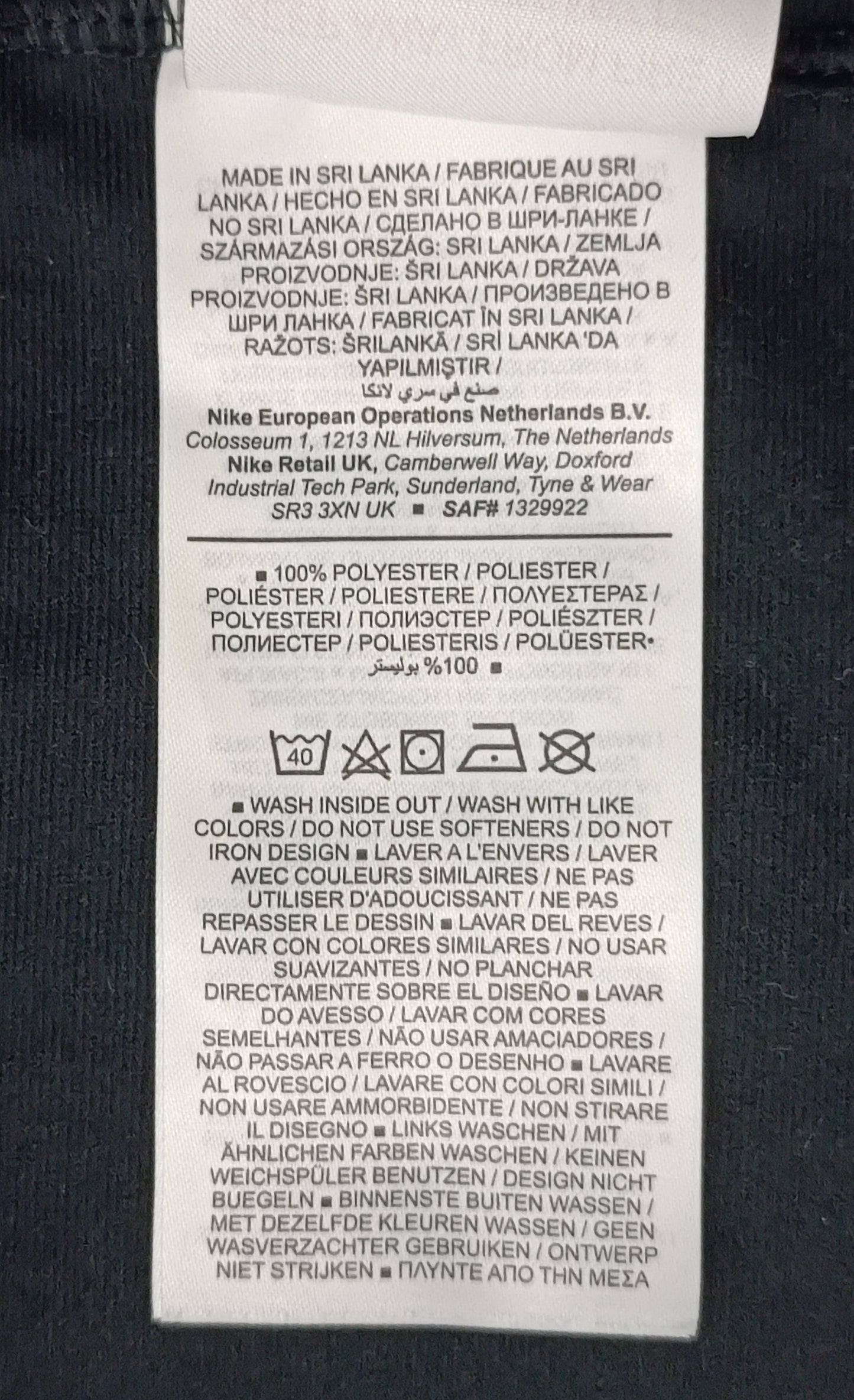 (ДЕТСКО) (Ръст 147-158см) Nike DRI-FIT Sweatshirt горнище