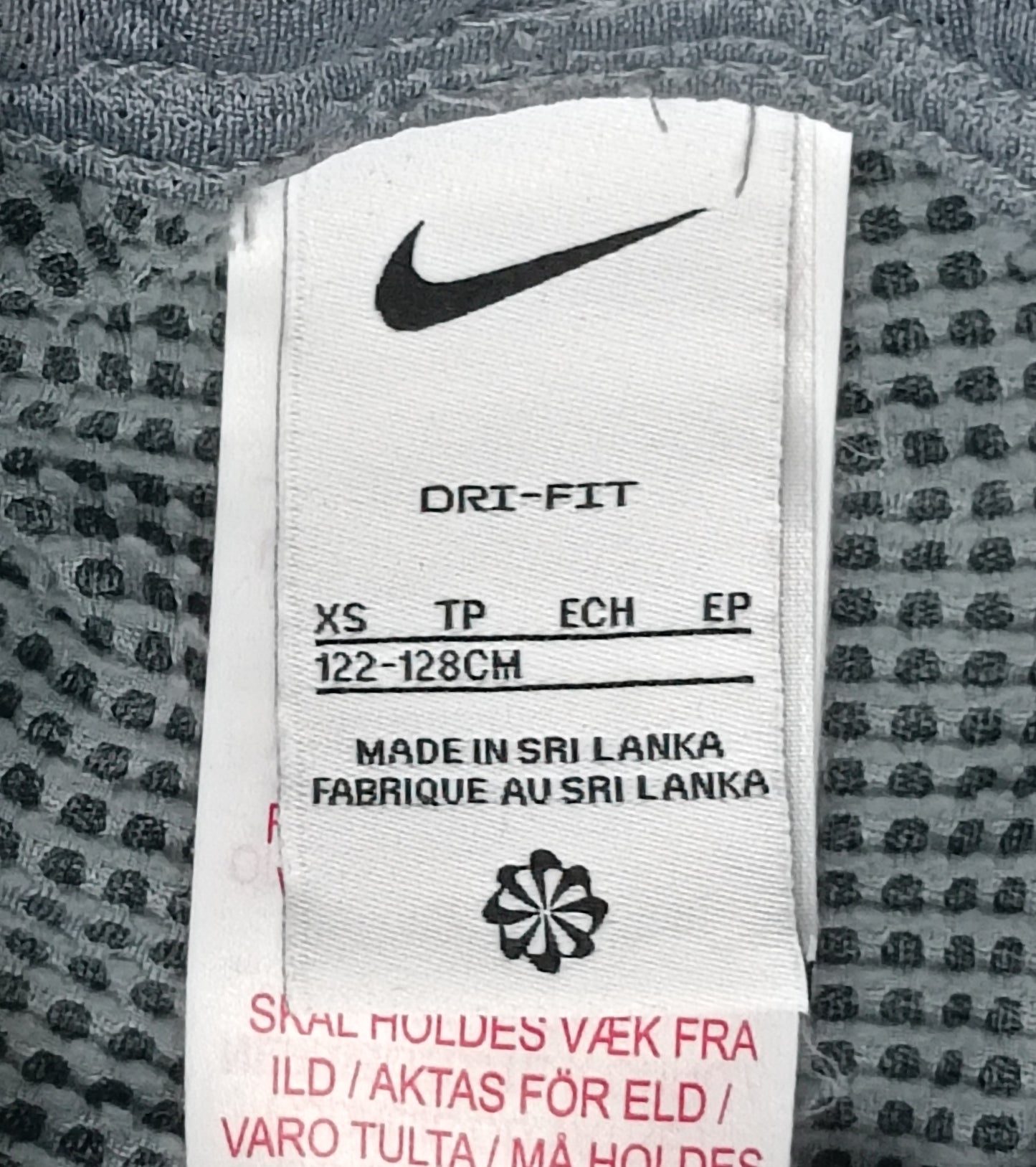 (ДЕТСКО) (Ръст 122-128см) Nike DRI-FIT Pants долнище