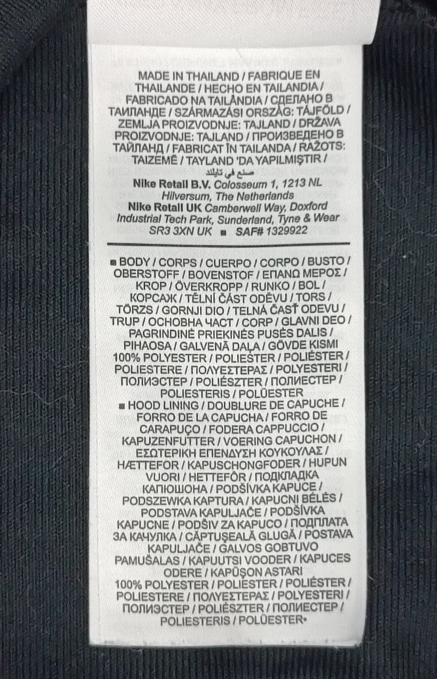 (ДЕТСКО) (Ръст 137-147см) Nike DRI-FIT Liverpool FC Hoodie горнище