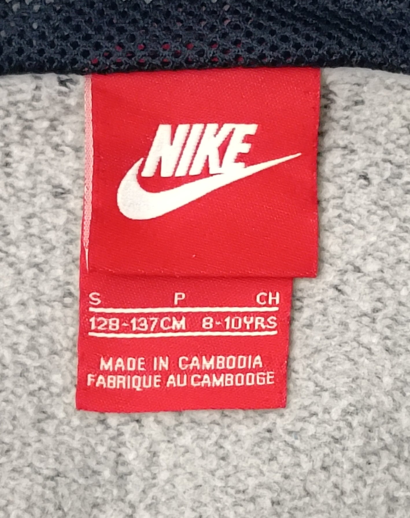 (ДЕТСКО) (Ръст 128-137см) Nike AIR Sportswear Hoodie горнище