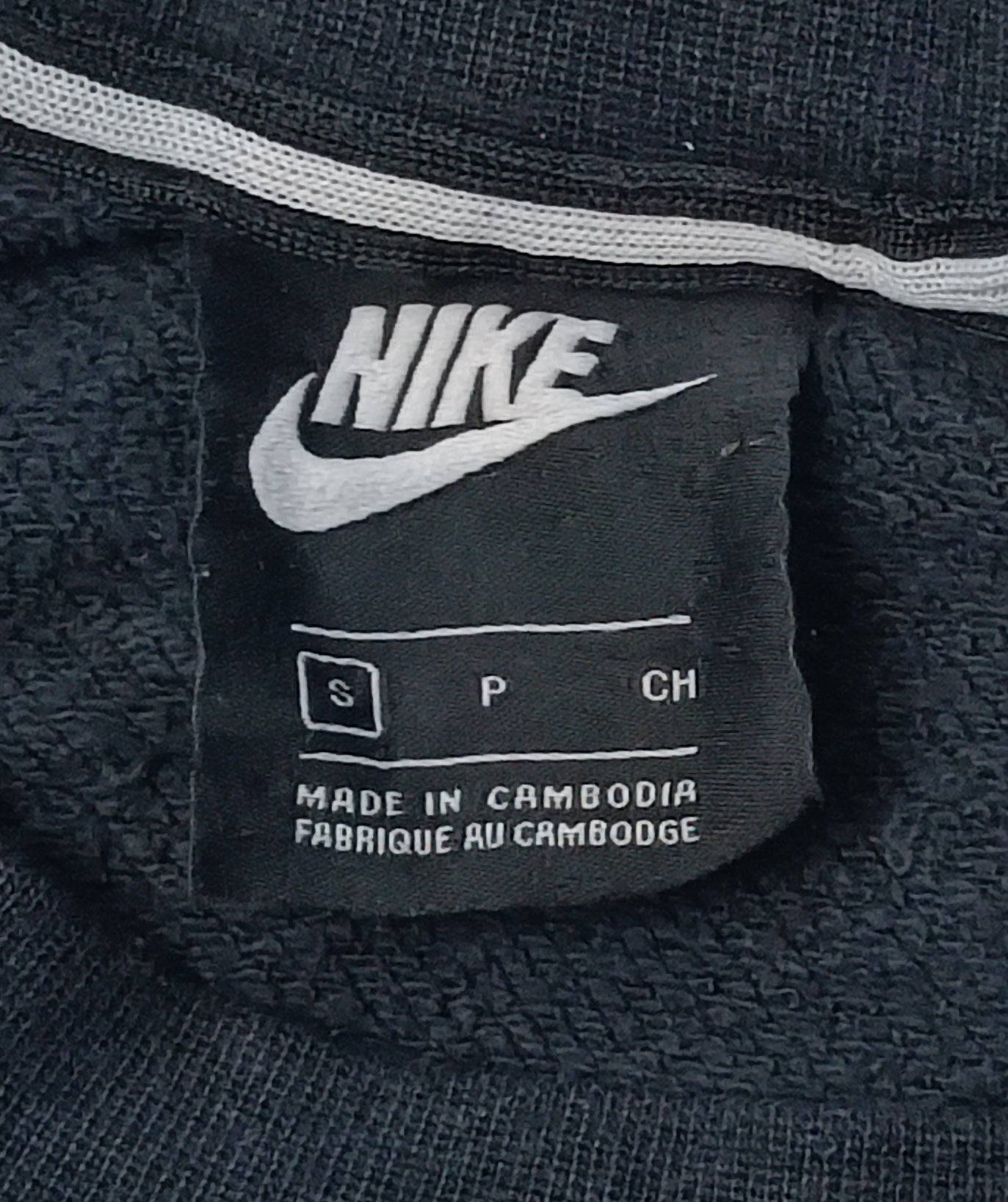 (ДАМСКО) (S) Nike Sportswear Sweatshirt горнище