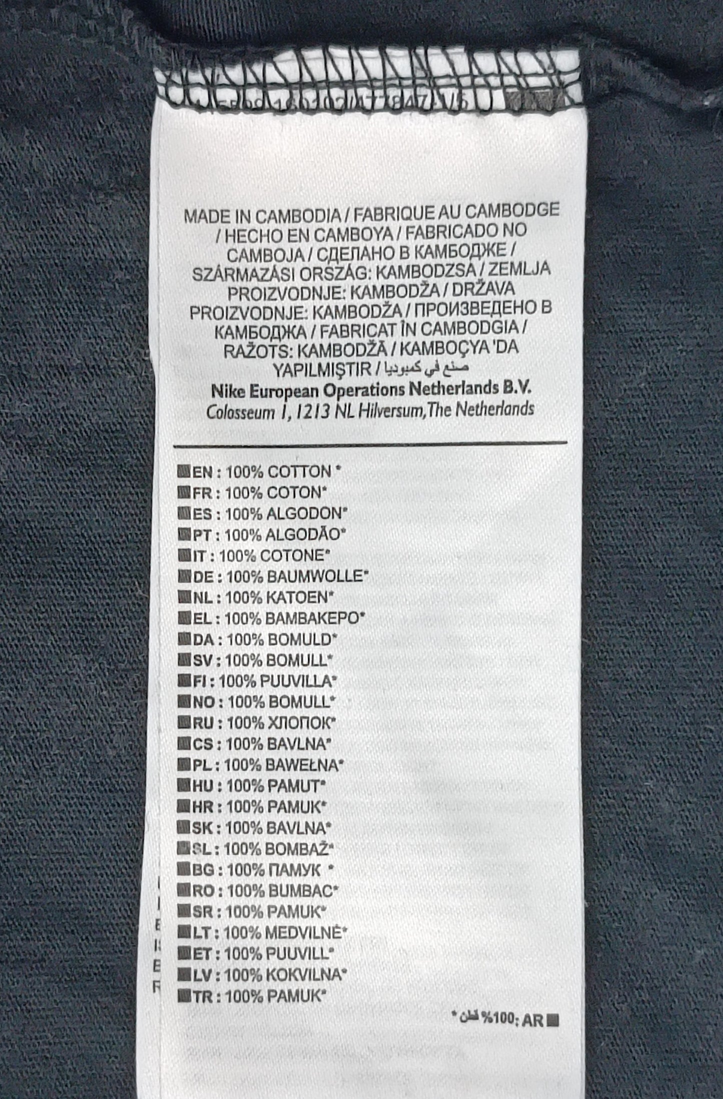 (ДАМСКО) (XS) Nike NSW Multi Swoosh Tee тениска