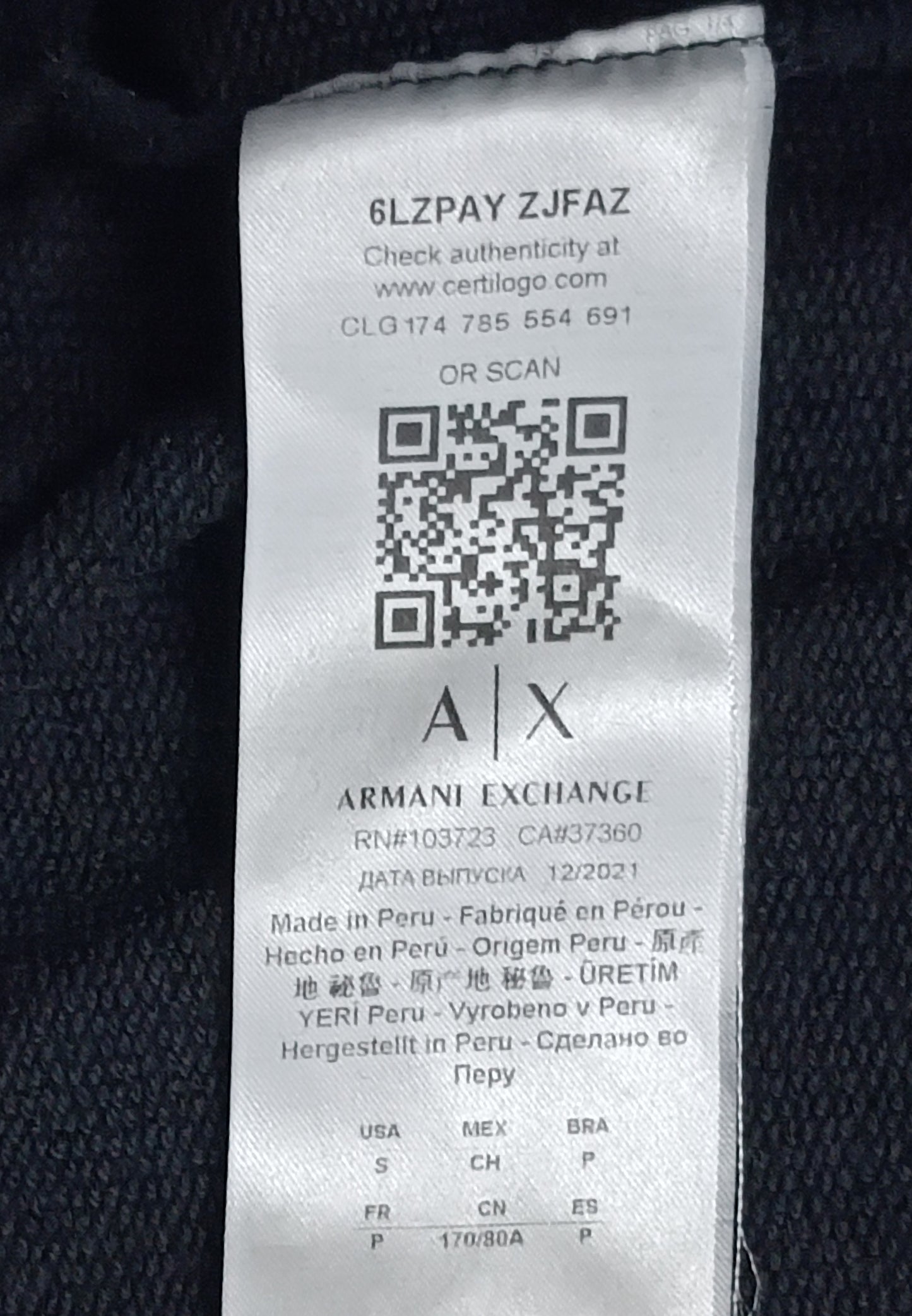 (S) Armani Exchange Sweatpants долнище