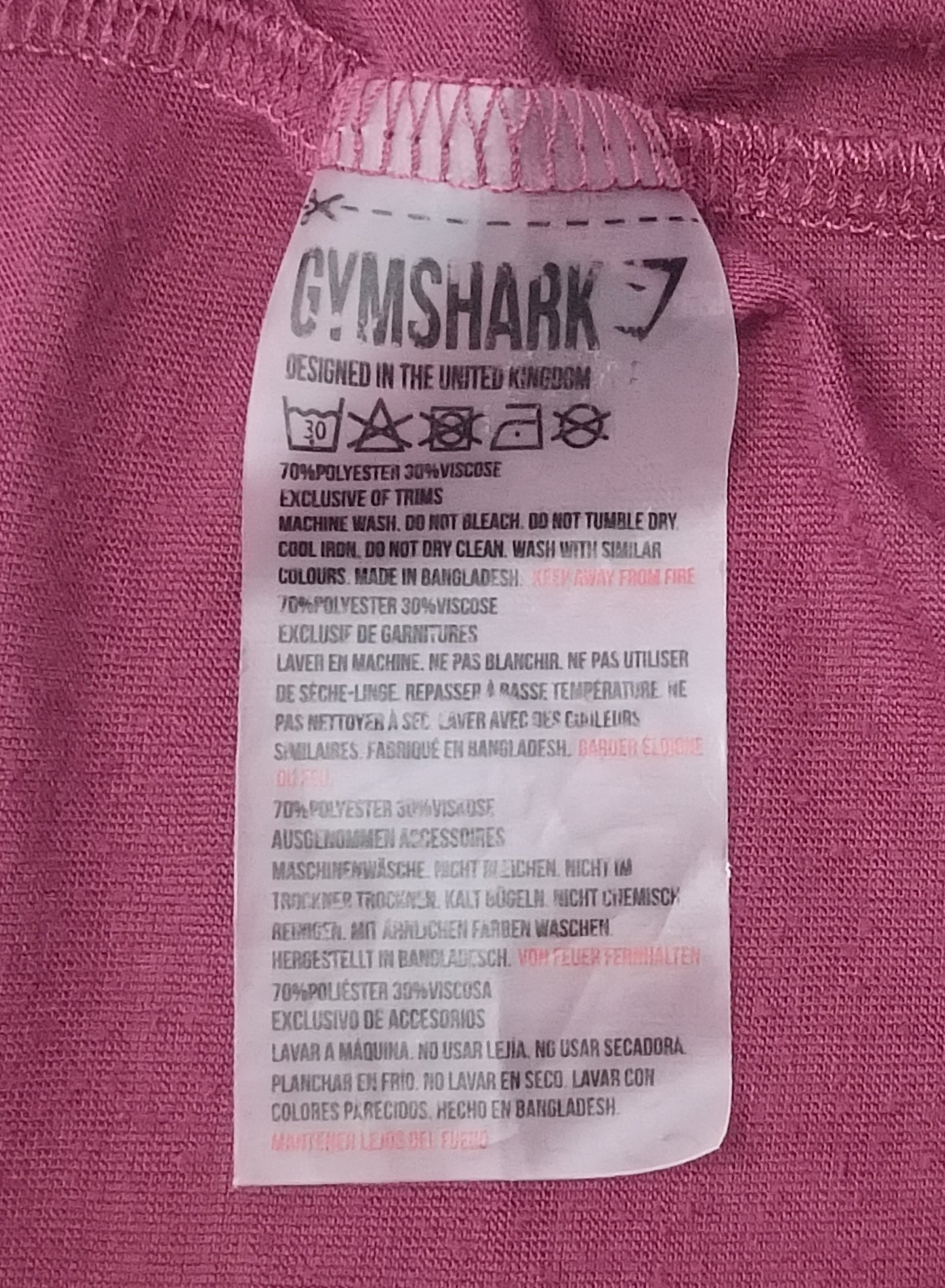 (ДАМСКО) (S) Gymshark тениска